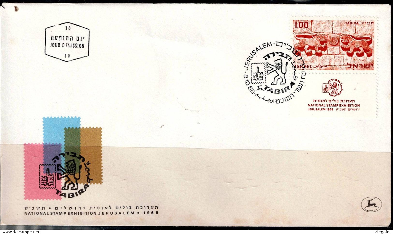 ISRAEL 1968 FDC NATIONAL STAMP EXHIBITION TABIRA VF!! - FDC