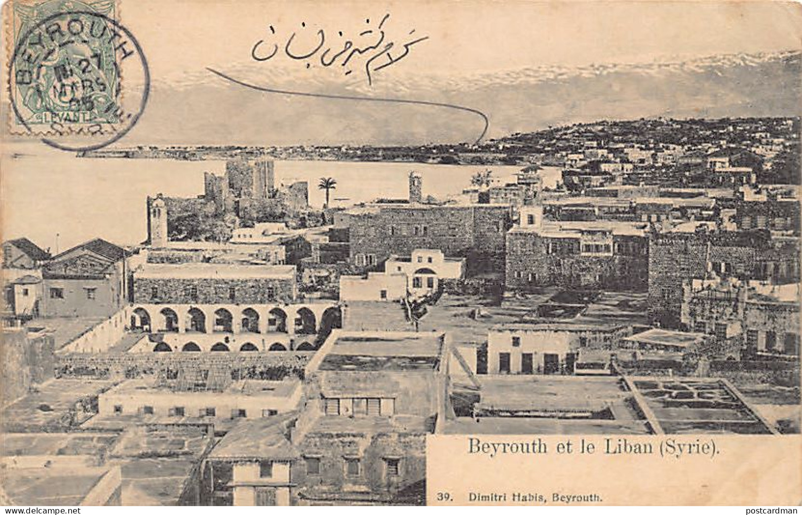 Liban - BEYROUTH - Le Mont-Liban - Ed. Dimitri Habis 39 - Líbano