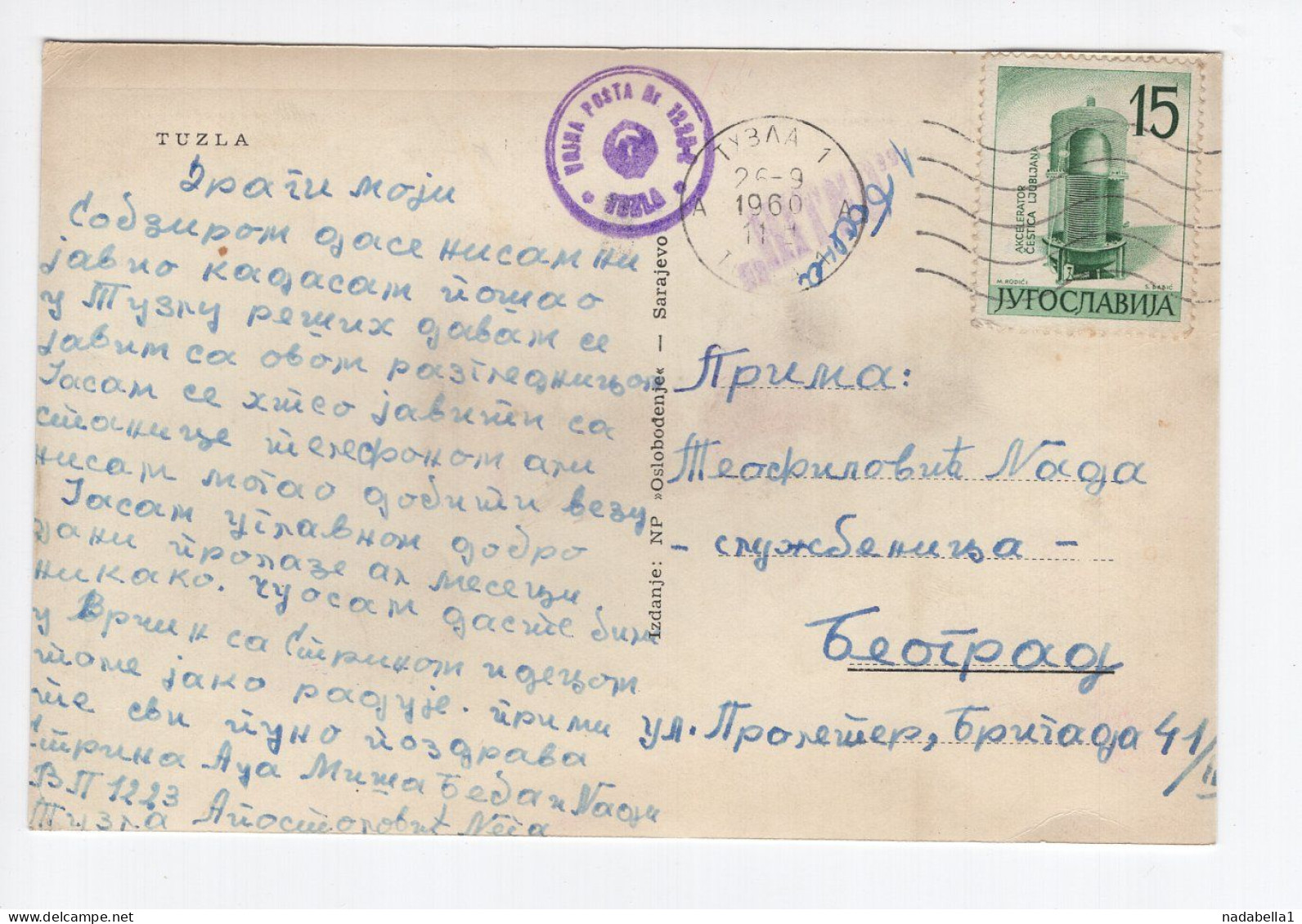 1960. YUGOSLAVIA,BOSNIA,TUZLA,MULTI VIEW POSTCARD,USED - Jugoslawien