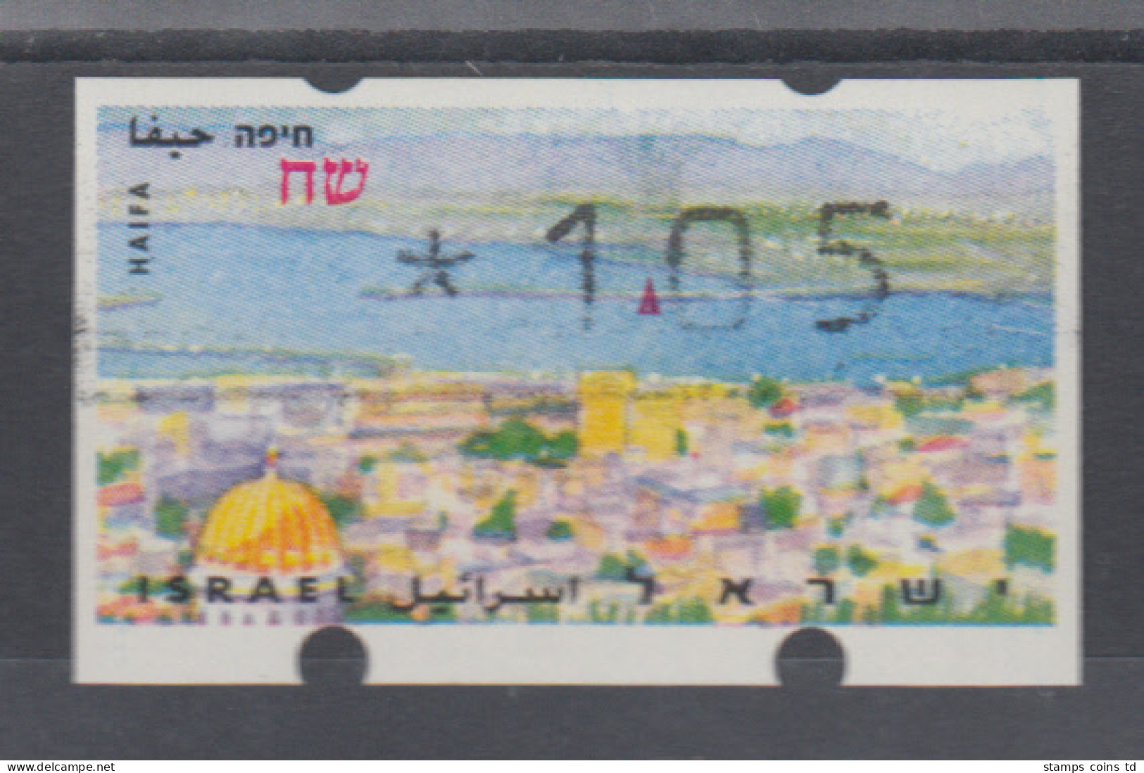 Israel Klüssendorf ATM Haifa, Mit Phosphor, Ohne Aut.-Nr.  Mi.-Nr. 31y - Sonstige & Ohne Zuordnung