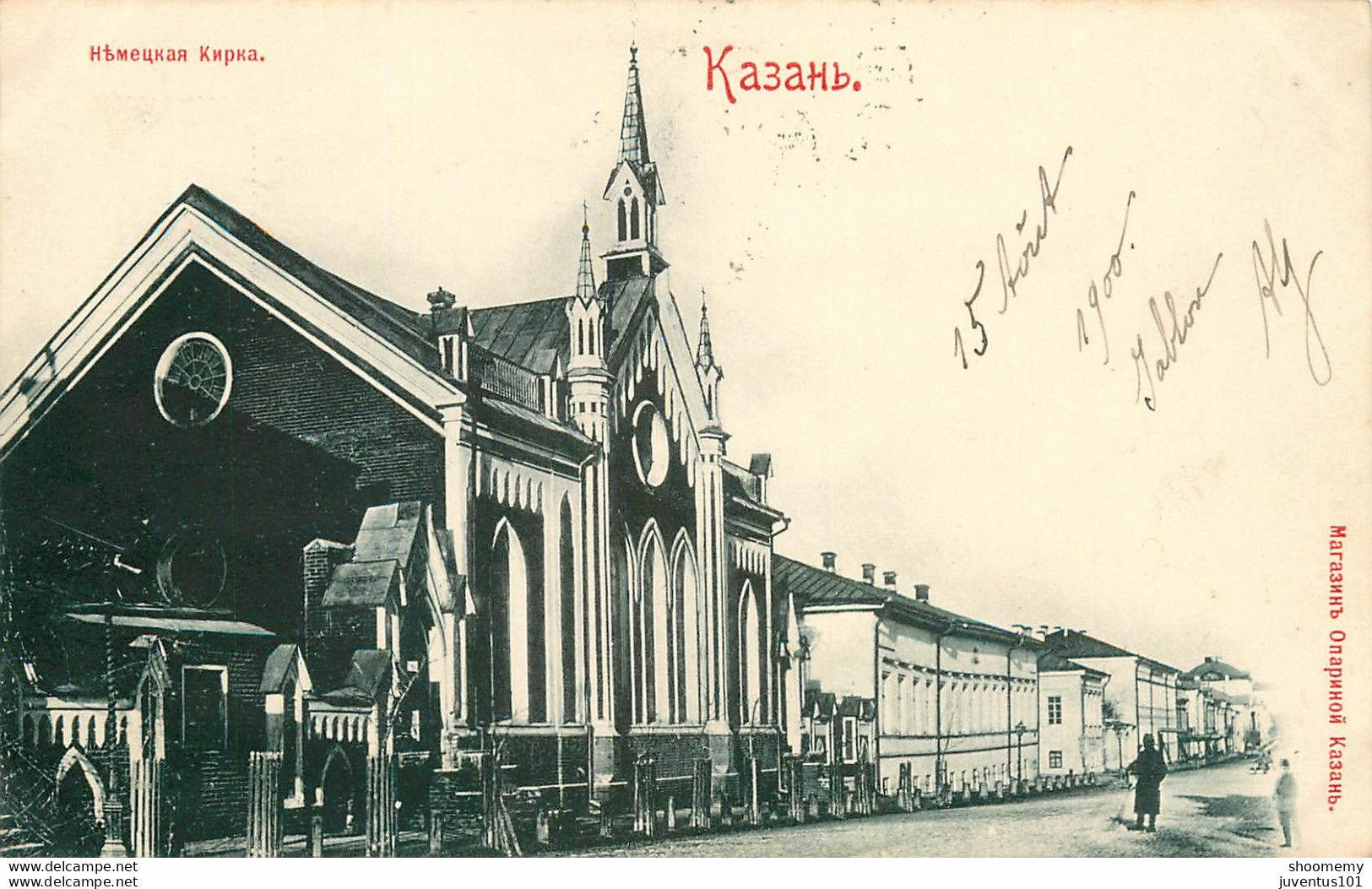 CPA Kazan-Eglise-Timbre      L1934 - Rusland