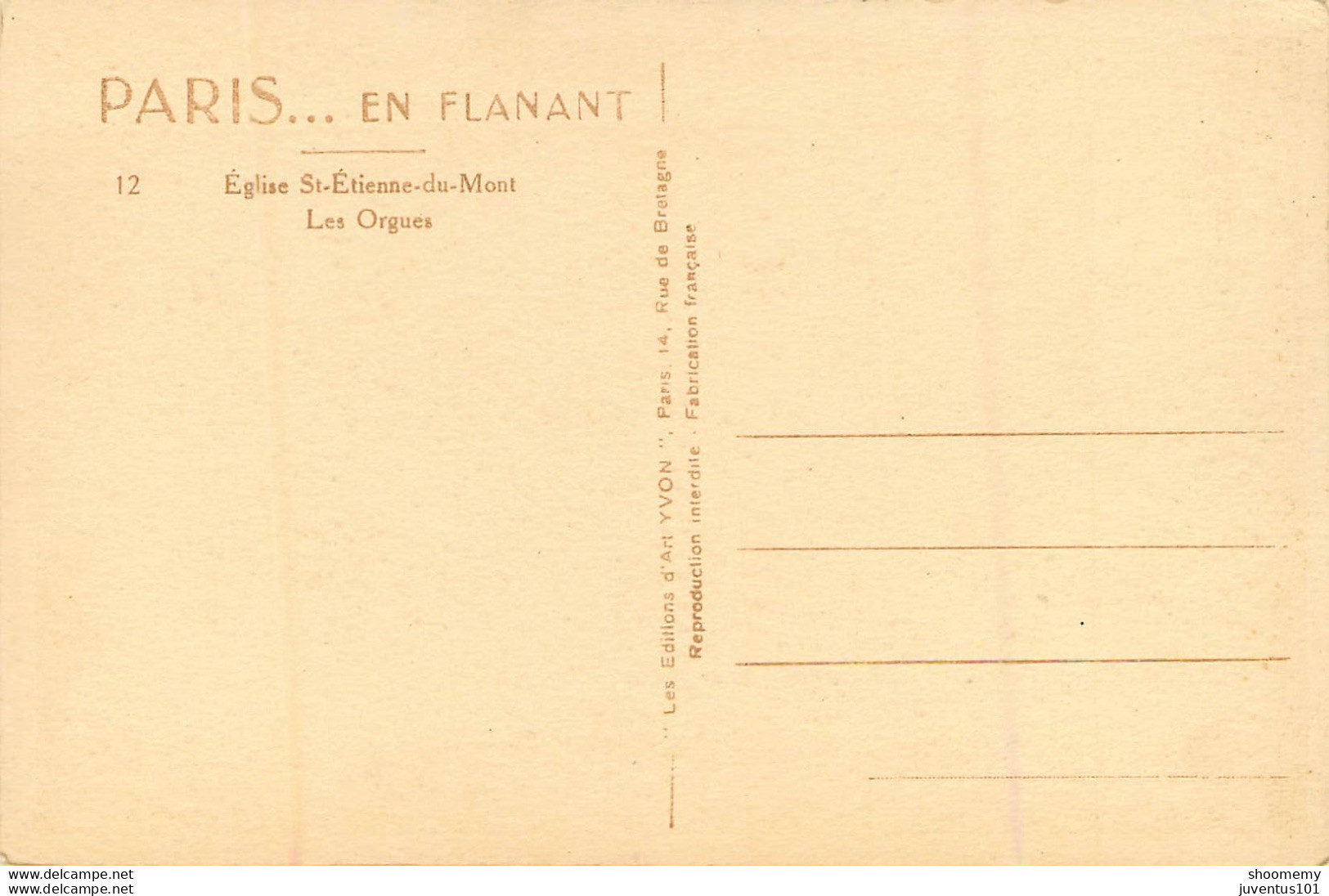 CPA Paris-Eglise St Etienne Du Mont-Les Orgues-12       L1872 - Eglises