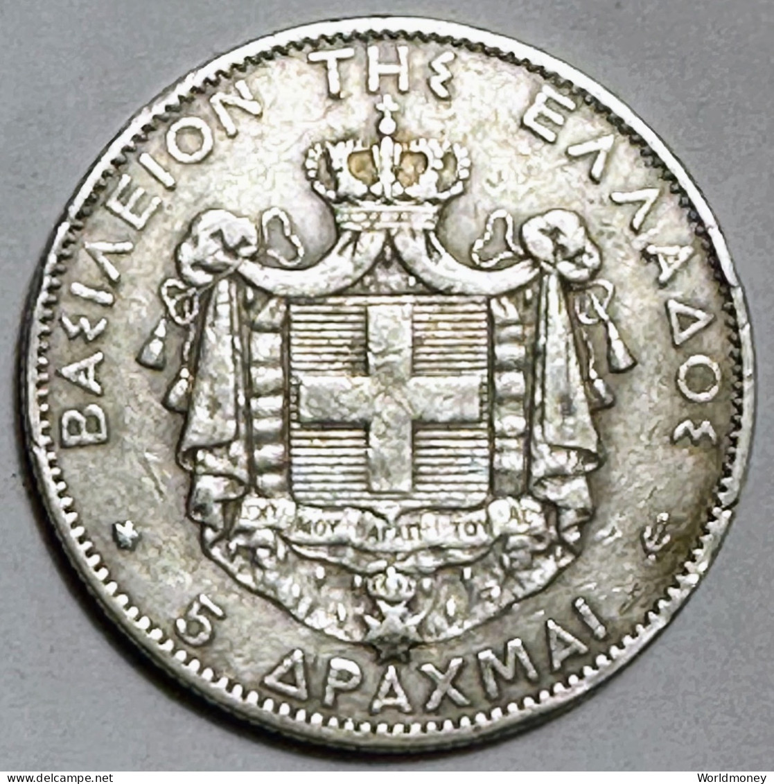 Greece 5 Drachmai 1876 A (Silver) - Grèce