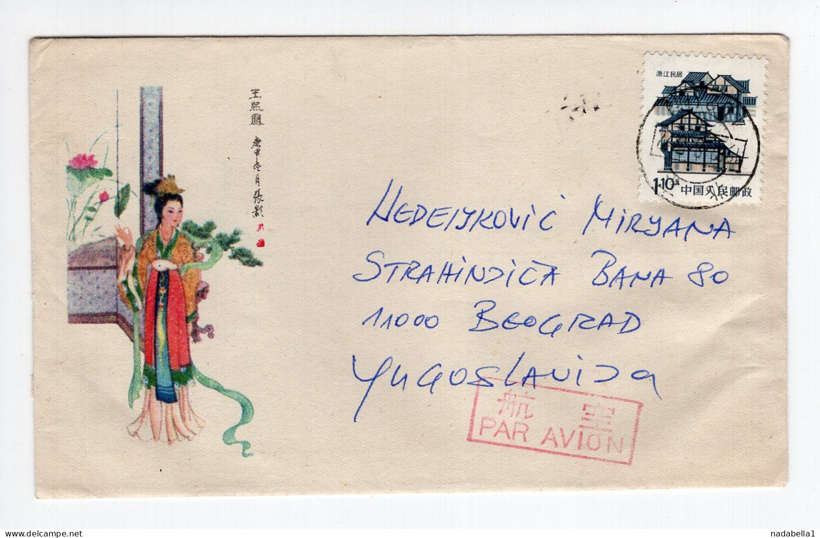 1987. CHINA,AIRMAIL ILLUSTRATED COVER TO BELGRADE,YUGOSLAVIA - Poste Aérienne