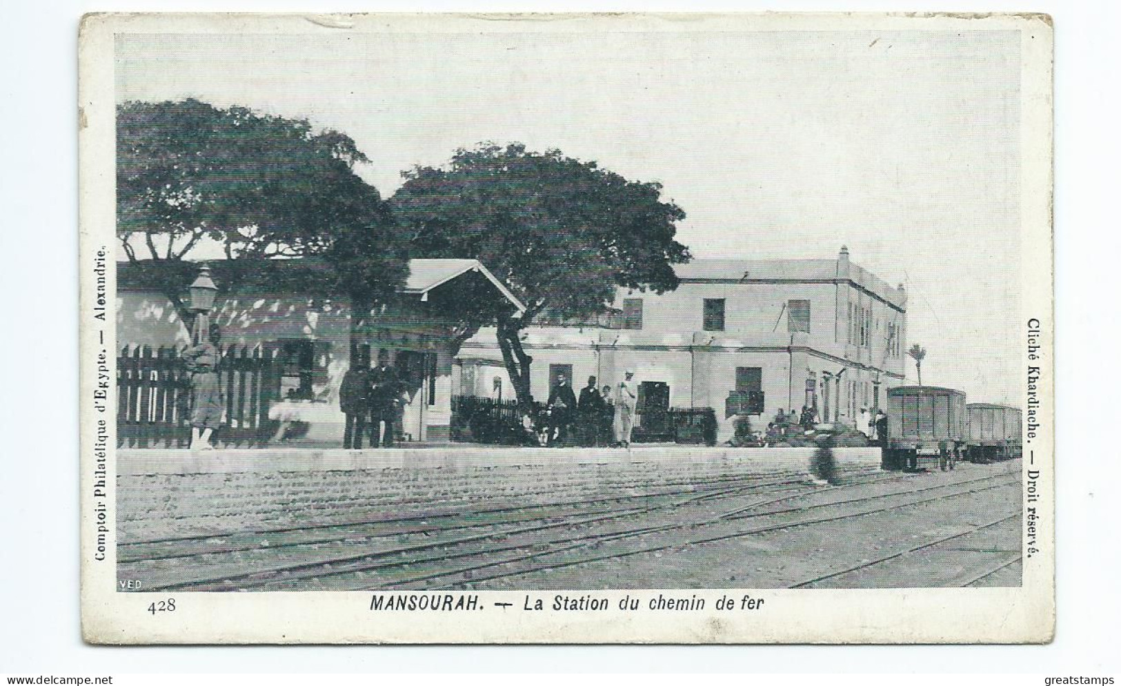 Postcard Railway Egypt Mansourah The Station Of The Railway Steam . Unused - Stations Without Trains