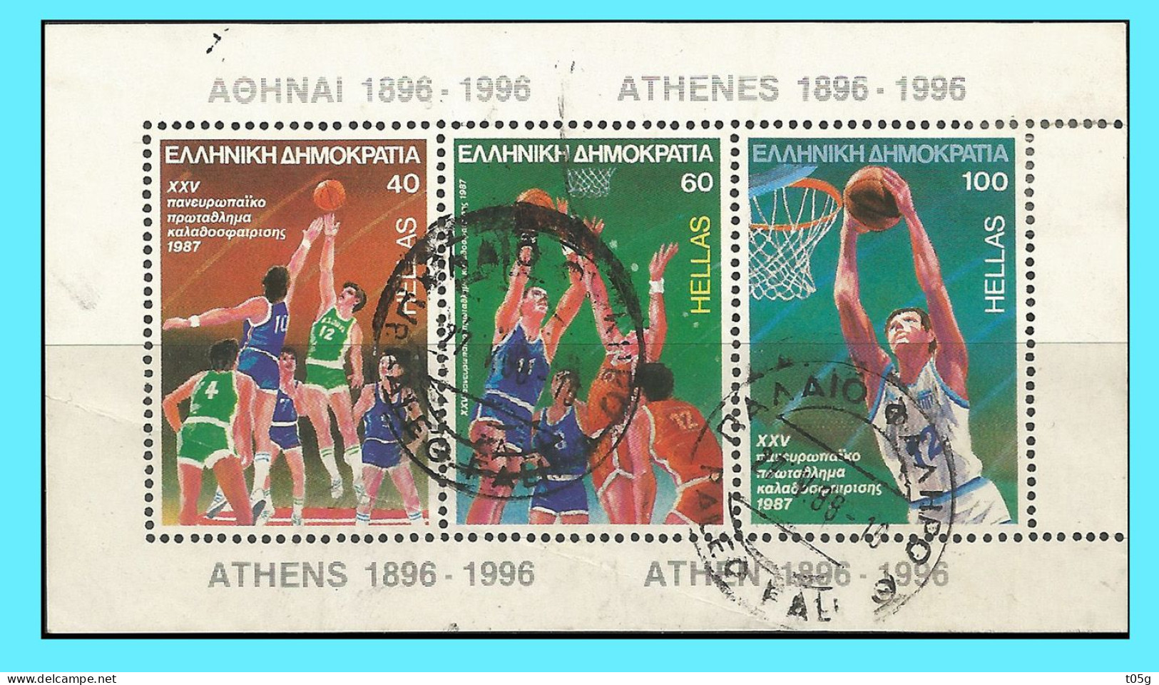 GREECE- GRECE- HELLAS 1987: Basketball Championship - Miniature Sheet Used - Oblitérés