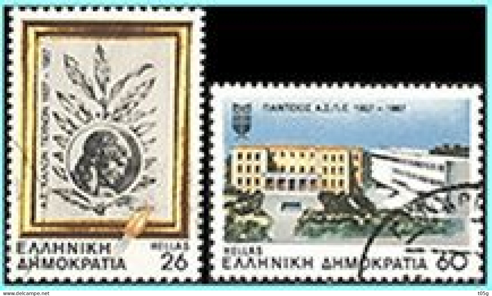 GREECE- GRECE- HELLAS 1987:  Compl. Set Used - Usados