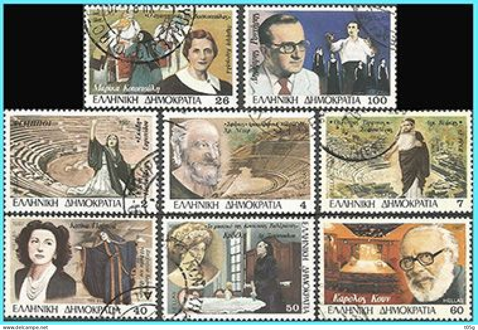 GREECE- GRECE- HELLAS 1987:  Compl. Set Used - Used Stamps