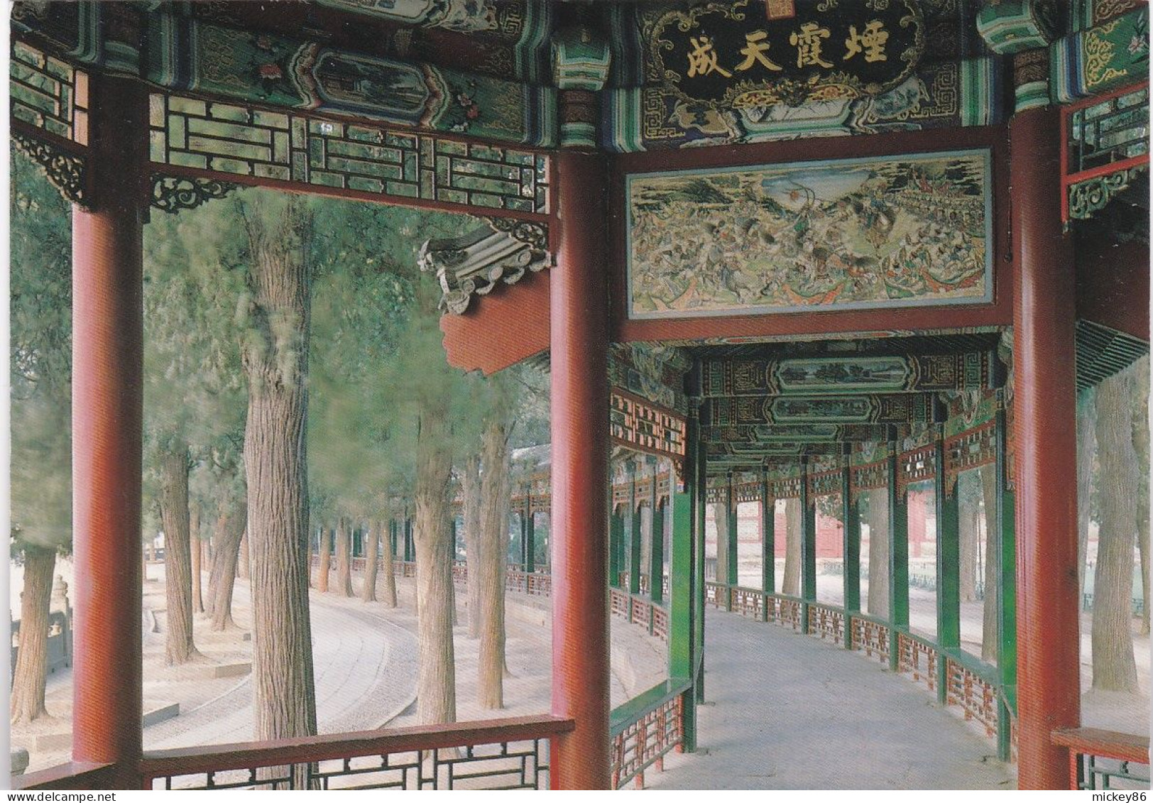 Chine--PEKIN -- Yi He Yuan --The Summer Palace ---Lot De 10 Cartes Postales Dans L'emballage D'origine -- - Cina