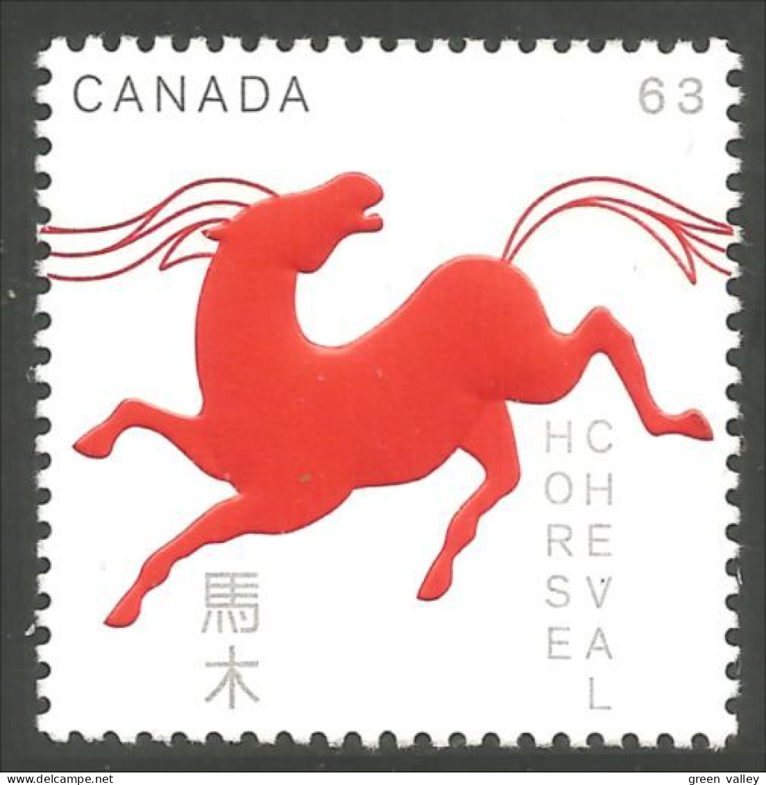 Canada Nouvel An New Year Cheval Horse Pferd Cavalle MNH ** Neuf SC (C26-99) - Pferde