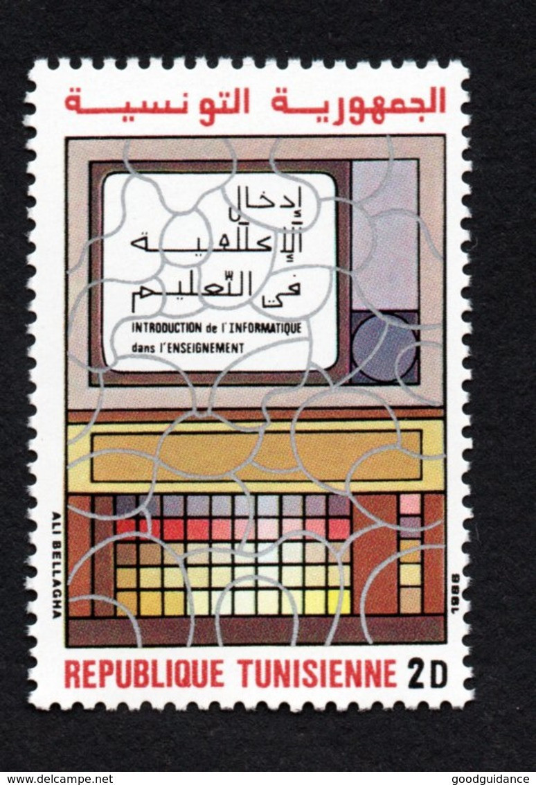 1986 - Tunisie - Introduction De L'informatique Dans L'enseignement - Ordinateur - Emission Complète 1v.MNH** - Tunesië (1956-...)