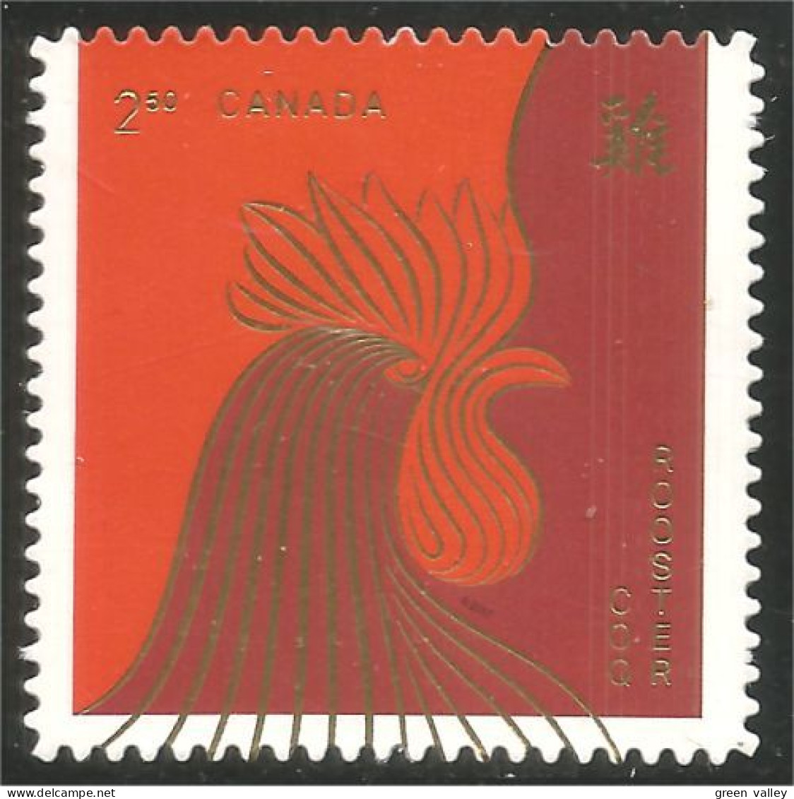 Canada Coq Rooster Hahn Haan Gallo Annual Collection Annuelle MNH ** Neuf SC (C29-62i) - Nuevos