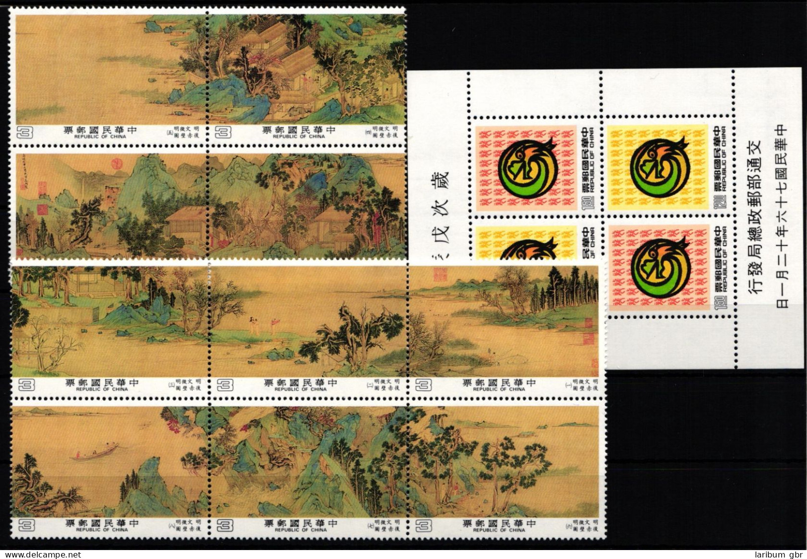 Taiwan Jahrgang 1987 Postfrisch #KX856 - Altri & Non Classificati