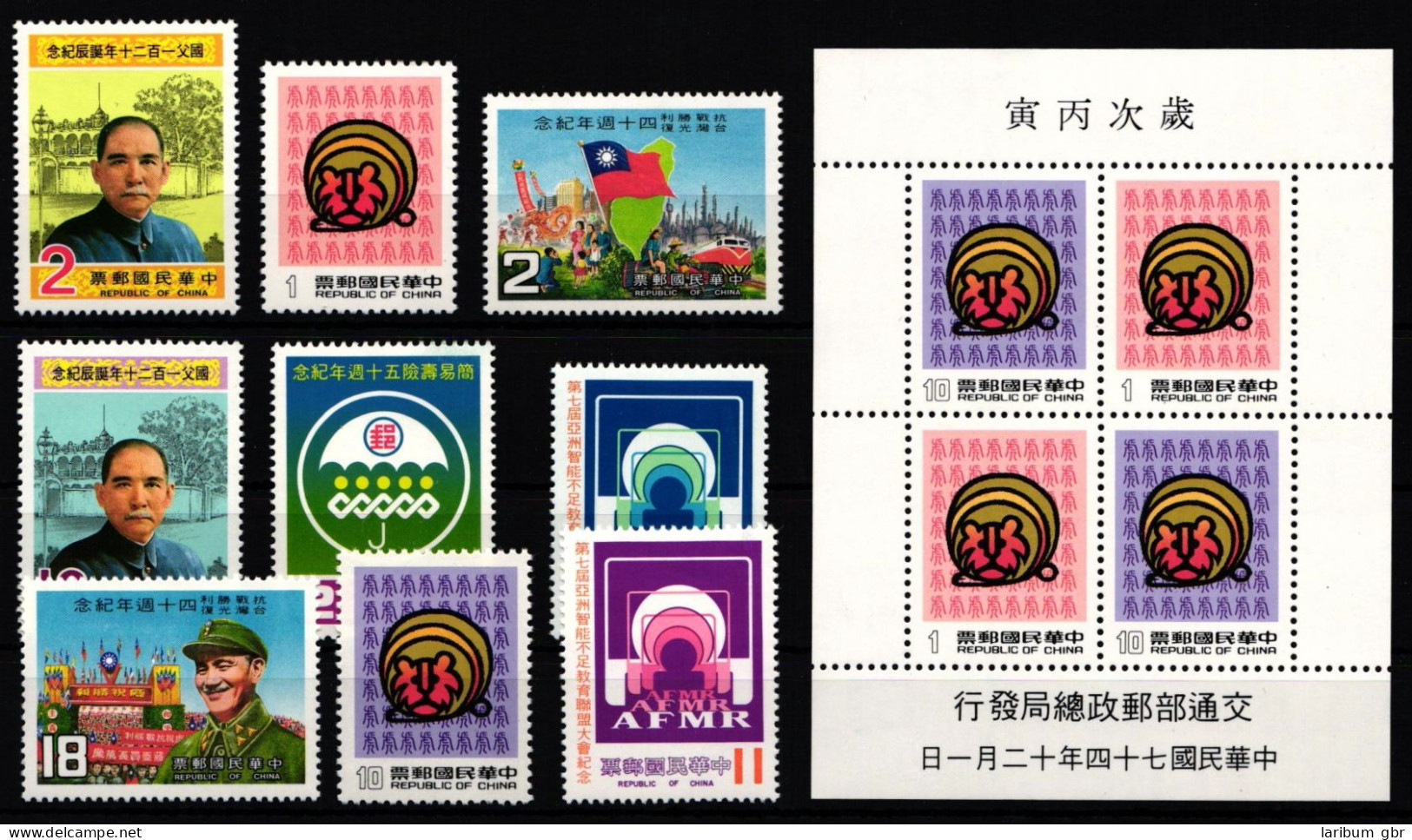Taiwan Jahrgang 1985 Postfrisch #KX854 - Altri & Non Classificati