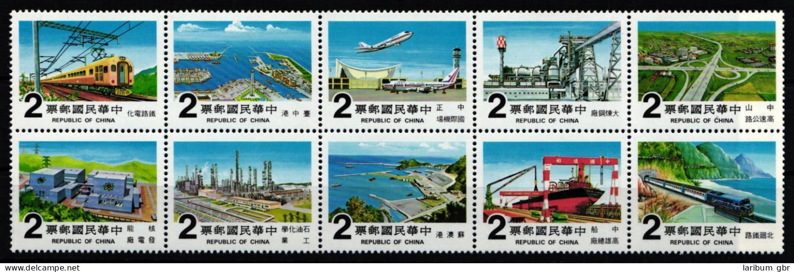 Taiwan 1353-1362 Postfrisch Als Zehnerblock #KX850 - Andere & Zonder Classificatie