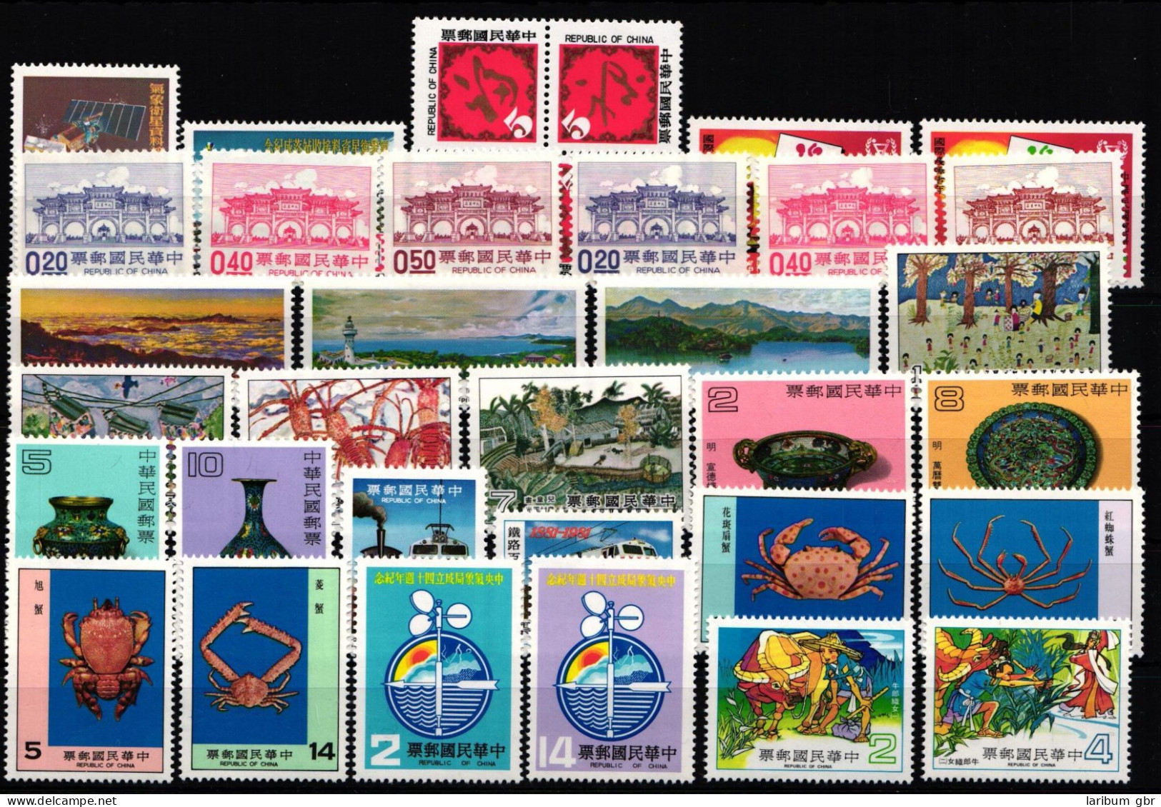 Taiwan Jahrgang 1981 Ohne 1401-1402 Postfrisch #KX845 - Andere & Zonder Classificatie