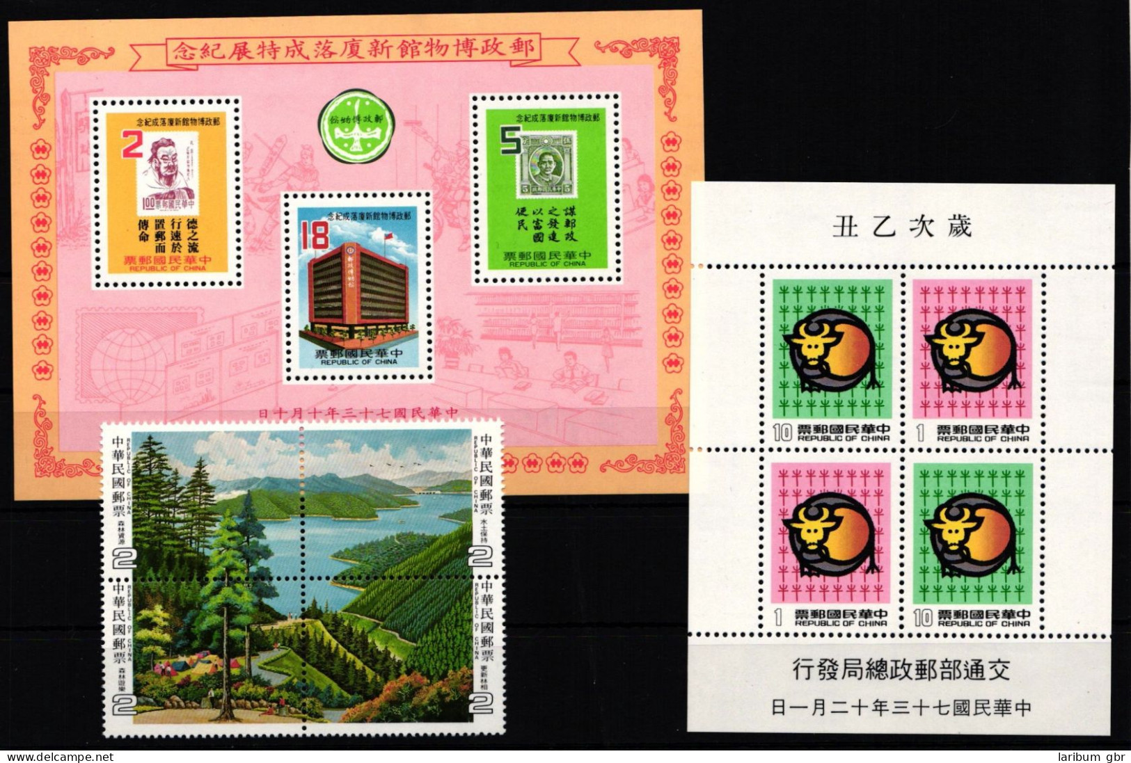 Taiwan Jahrgang 1984 Postfrisch #KX853 - Andere & Zonder Classificatie