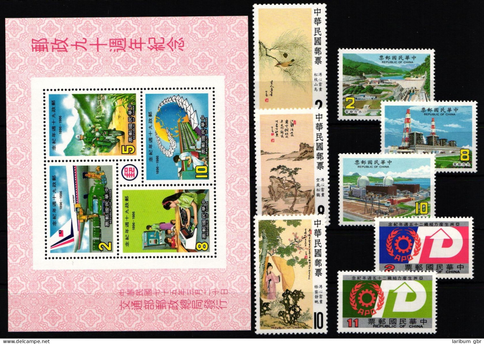 Taiwan Jahrgang 1986 Postfrisch #KX855 - Sonstige & Ohne Zuordnung