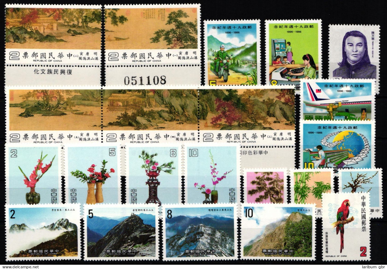Taiwan Jahrgang 1986 Postfrisch #KX855 - Autres & Non Classés