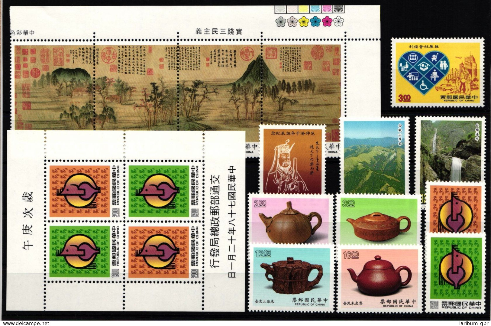 Taiwan Jahrgang 1989 Postfrisch #KX858 - Altri & Non Classificati