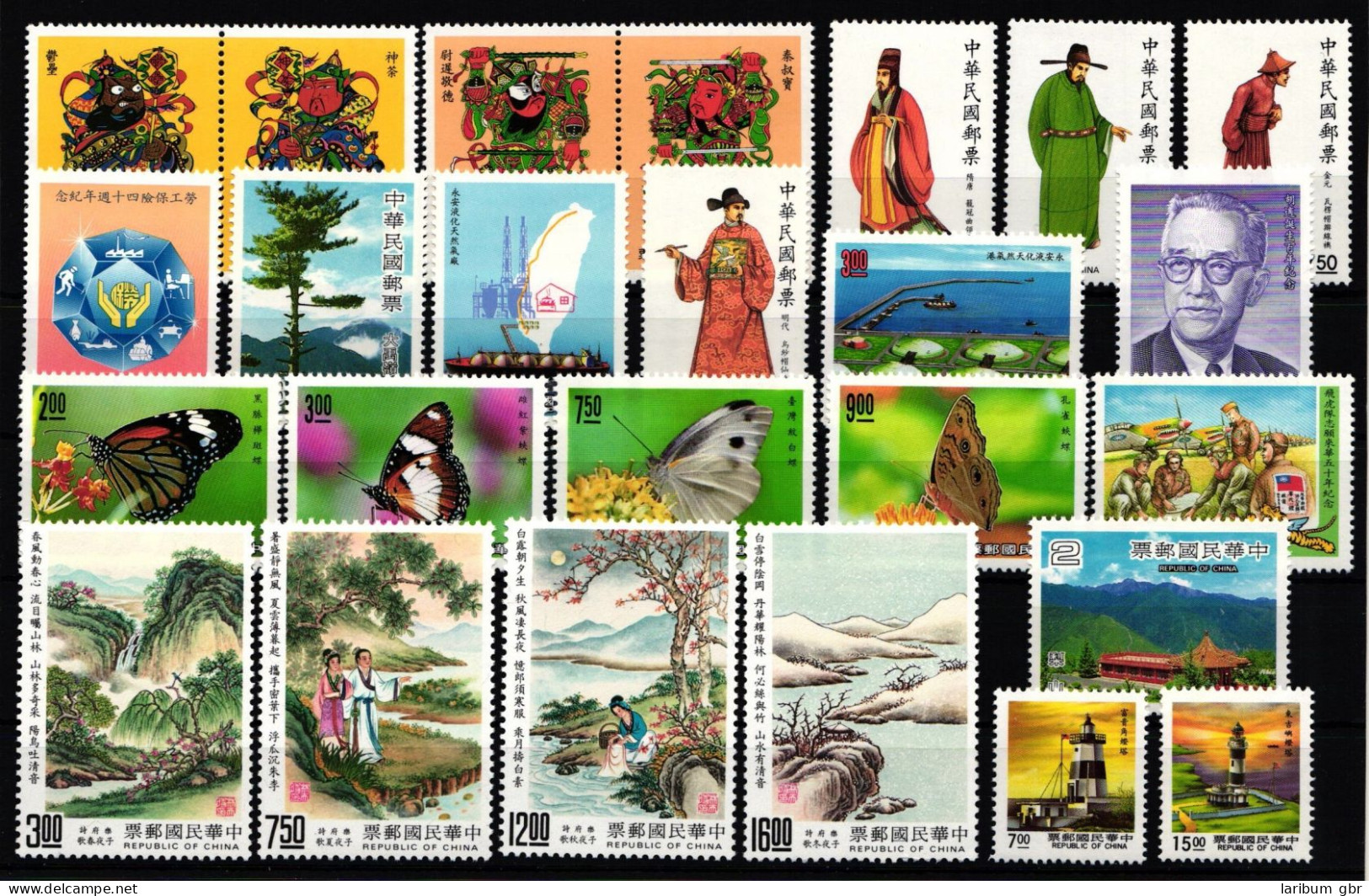 Taiwan Jahrgang 1990 Postfrisch #KX859 - Sonstige & Ohne Zuordnung