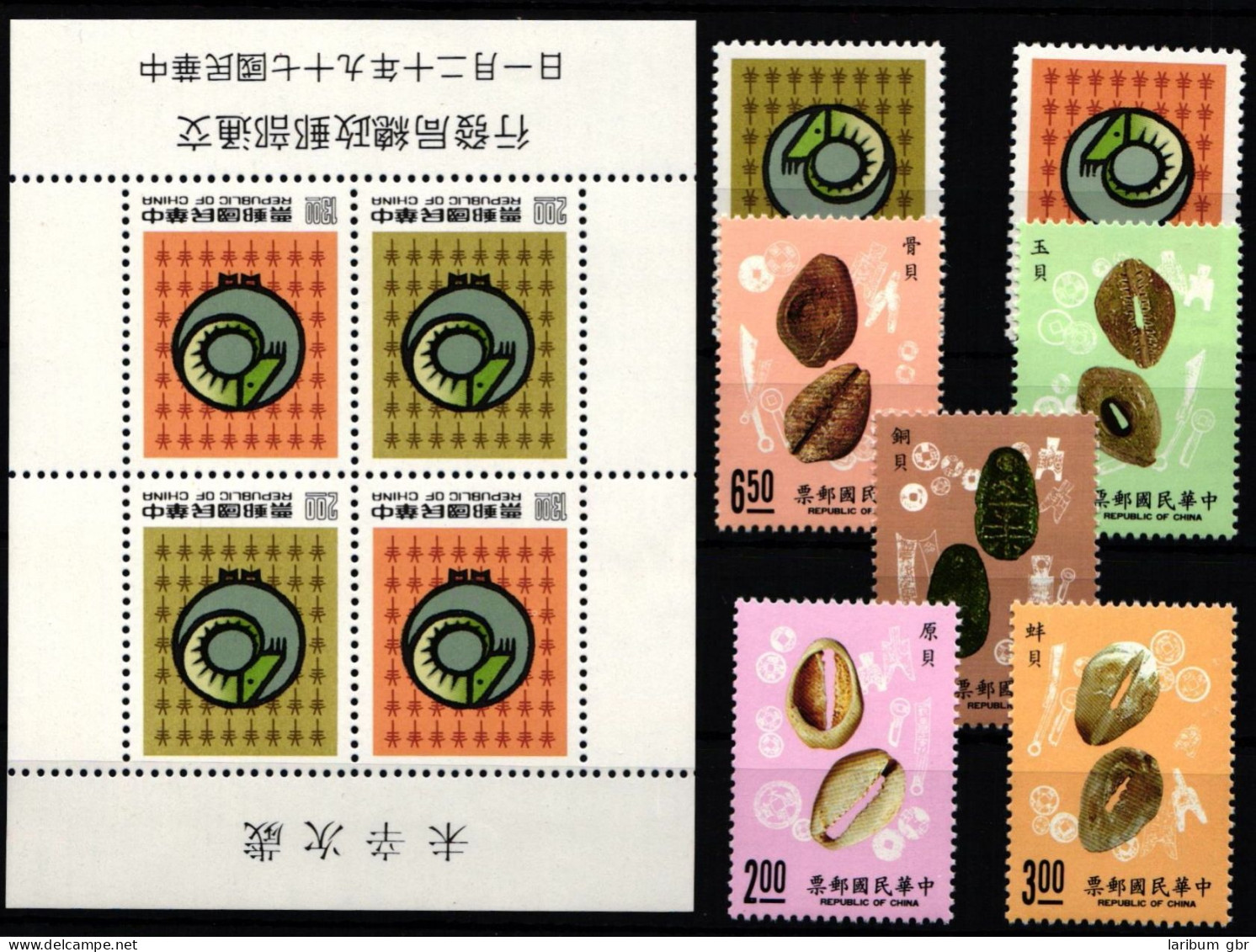 Taiwan Jahrgang 1990 Postfrisch #KX859 - Andere & Zonder Classificatie