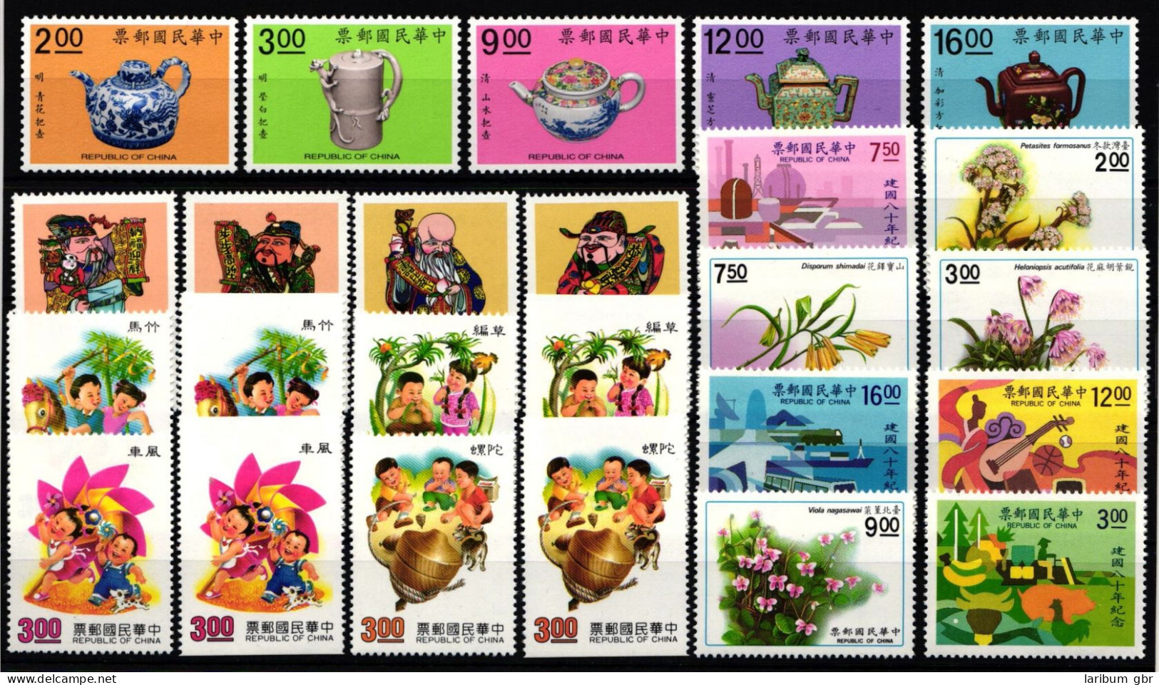Taiwan Jahrgang 1991 Ohne Block 45 Und 45 I Postfrisch #KX860 - Autres & Non Classés