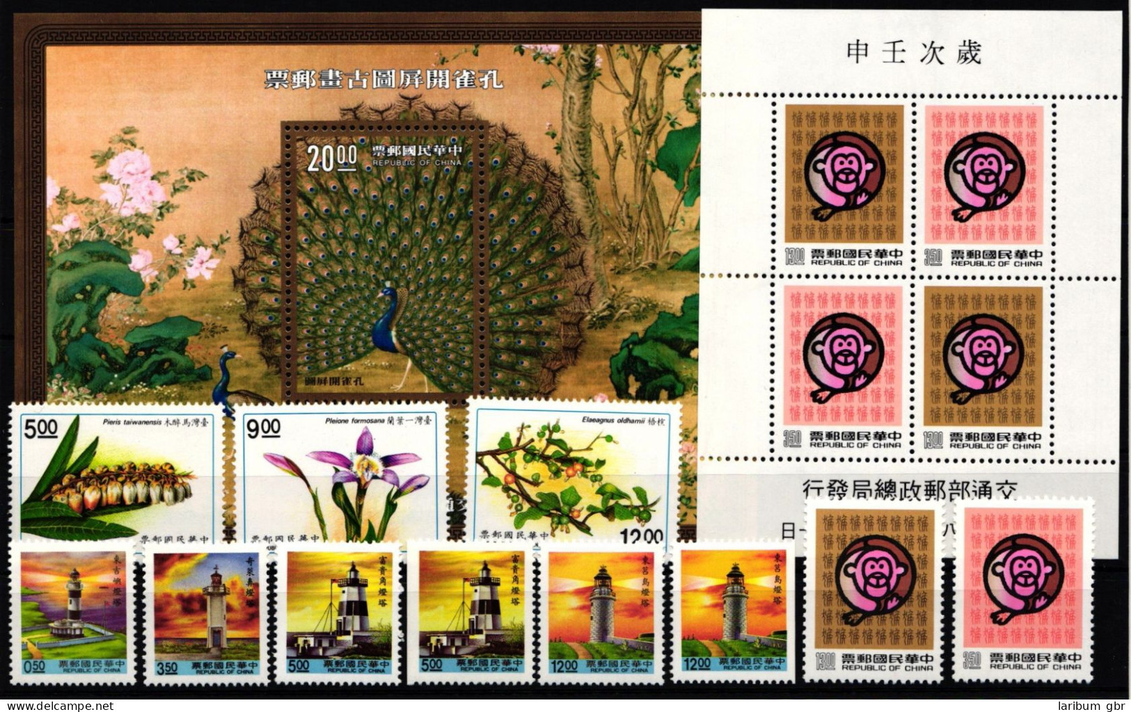 Taiwan Jahrgang 1991 Ohne Block 45 Und 45 I Postfrisch #KX860 - Autres & Non Classés