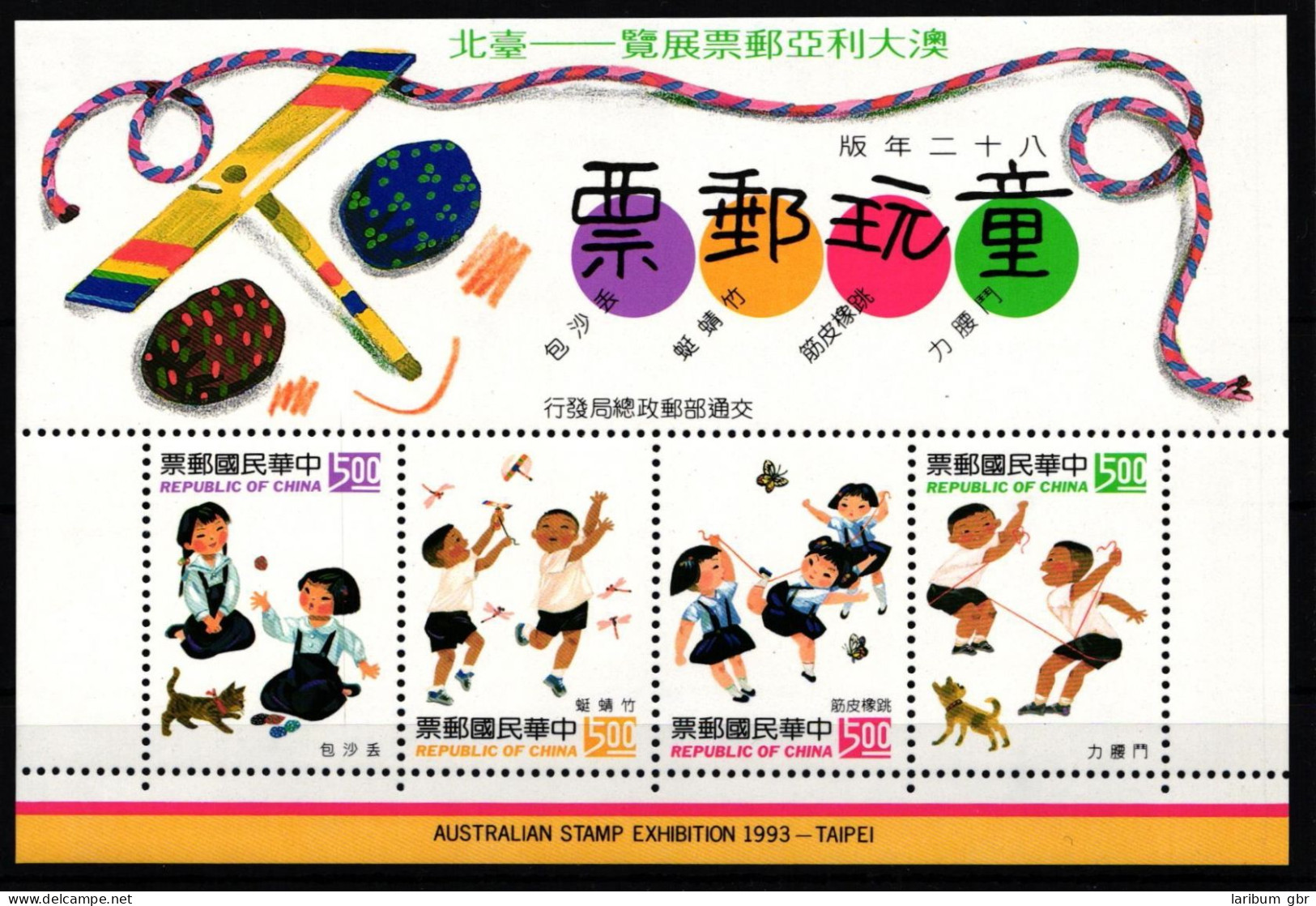 Taiwan Jahrgang 1993 Postfrisch #KX862 - Altri & Non Classificati