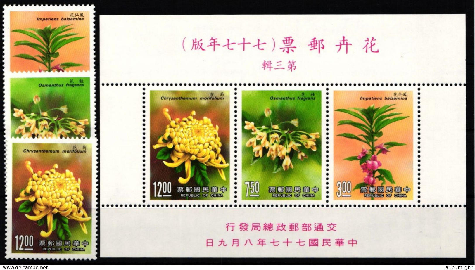 Taiwan Jahrgang 1988 Postfrisch #KX857 - Sonstige & Ohne Zuordnung