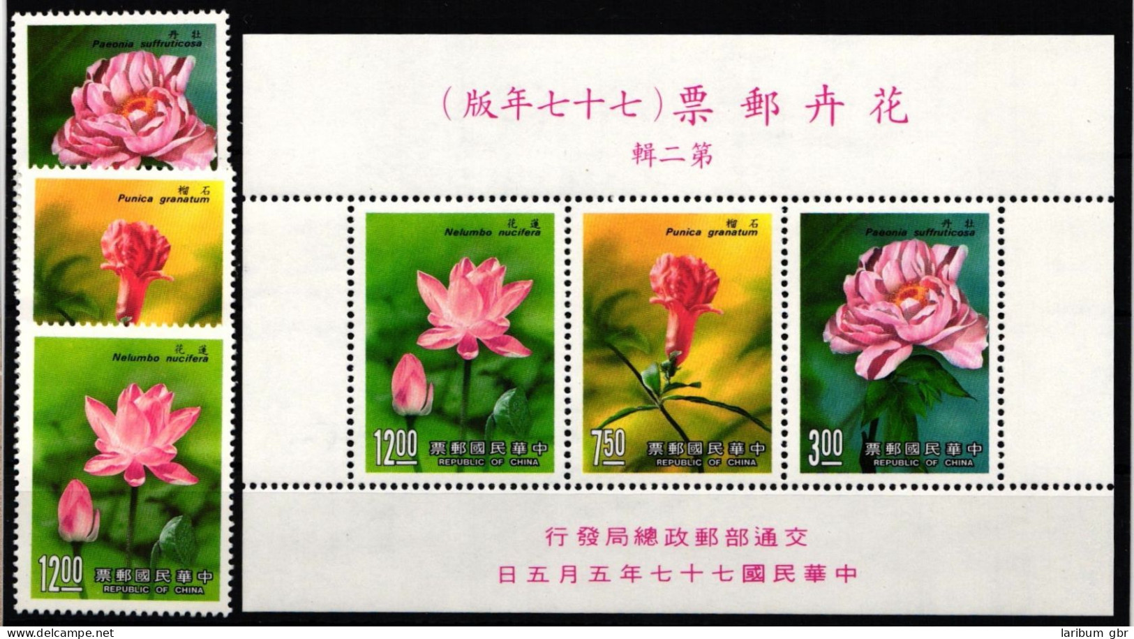 Taiwan Jahrgang 1988 Postfrisch #KX857 - Andere & Zonder Classificatie