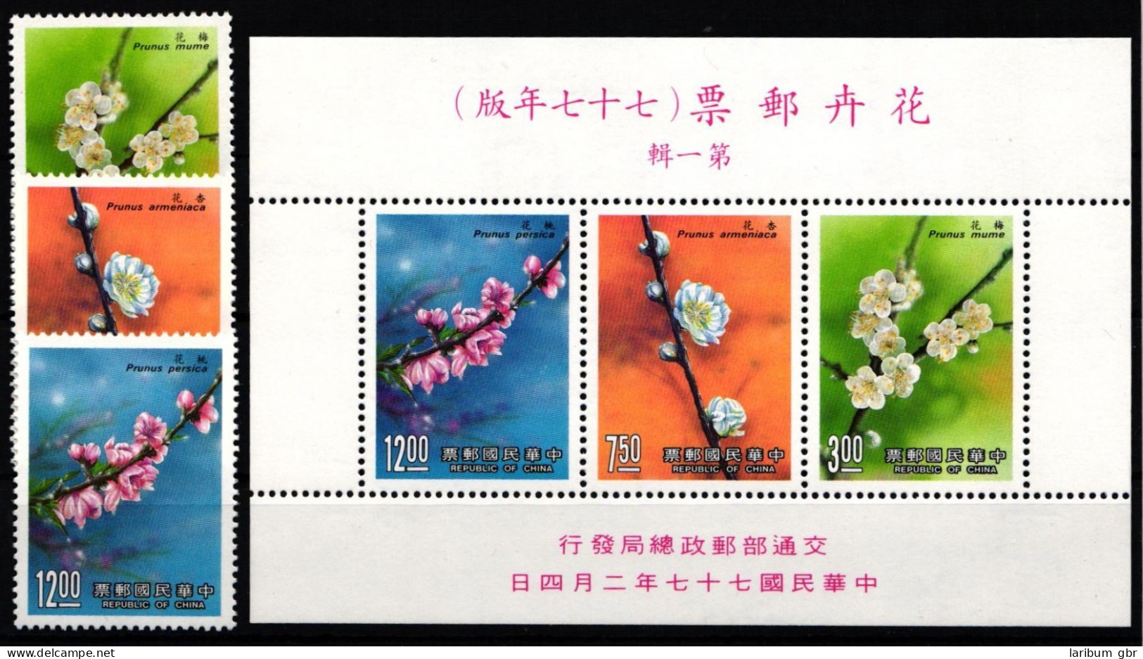 Taiwan Jahrgang 1988 Postfrisch #KX857 - Autres & Non Classés
