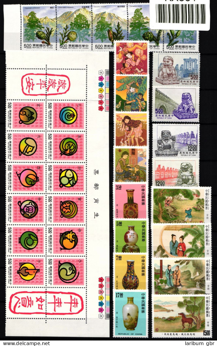 Taiwan Jahrgang 1992 Ohne 2093 Postfrisch #KX861 - Sonstige & Ohne Zuordnung