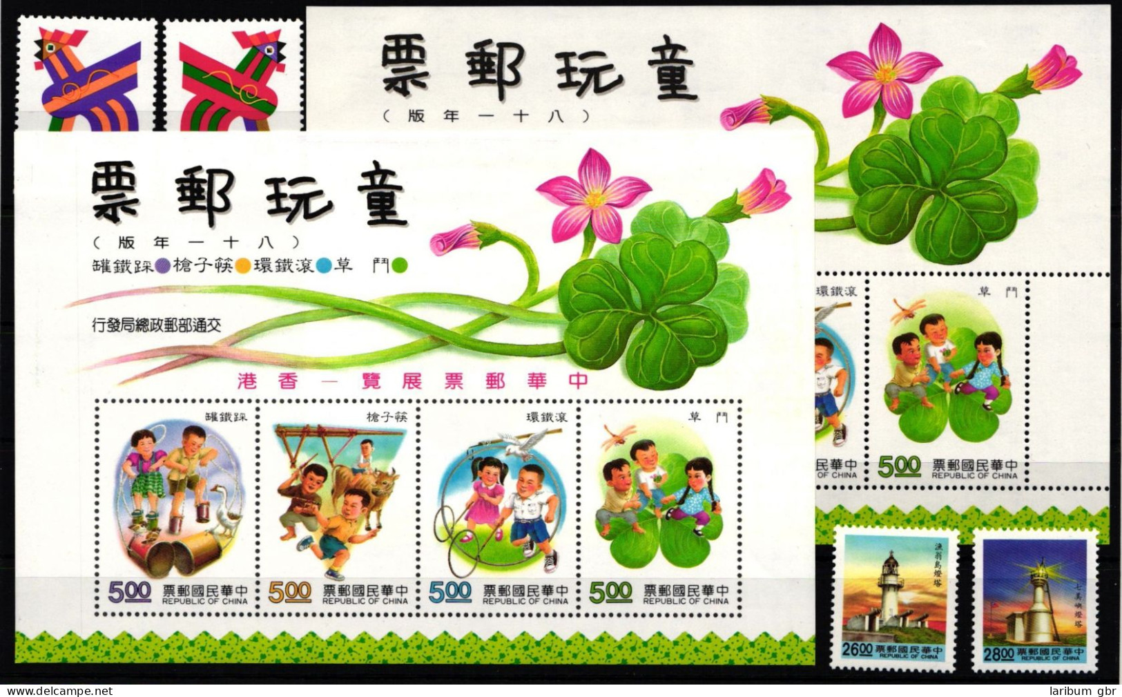 Taiwan Jahrgang 1992 Ohne 2093 Postfrisch #KX861 - Otros & Sin Clasificación