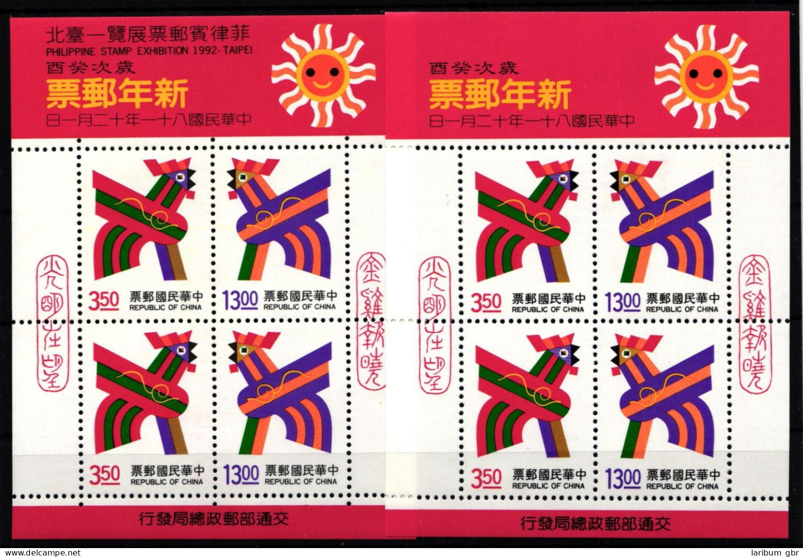 Taiwan Jahrgang 1992 Ohne 2093 Postfrisch #KX861 - Andere & Zonder Classificatie