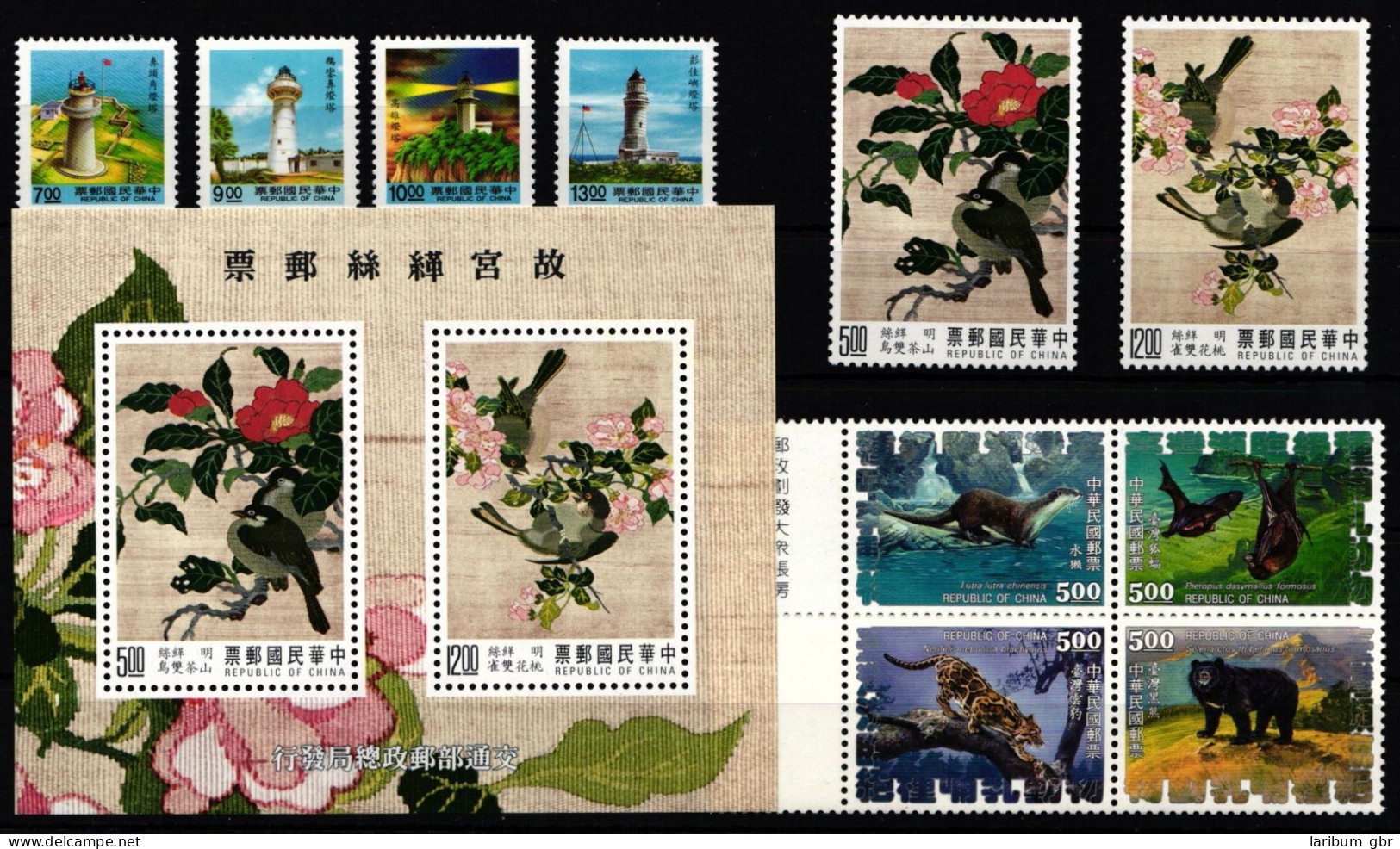 Taiwan Jahrgang 1992 Ohne 2093 Postfrisch #KX861 - Otros & Sin Clasificación