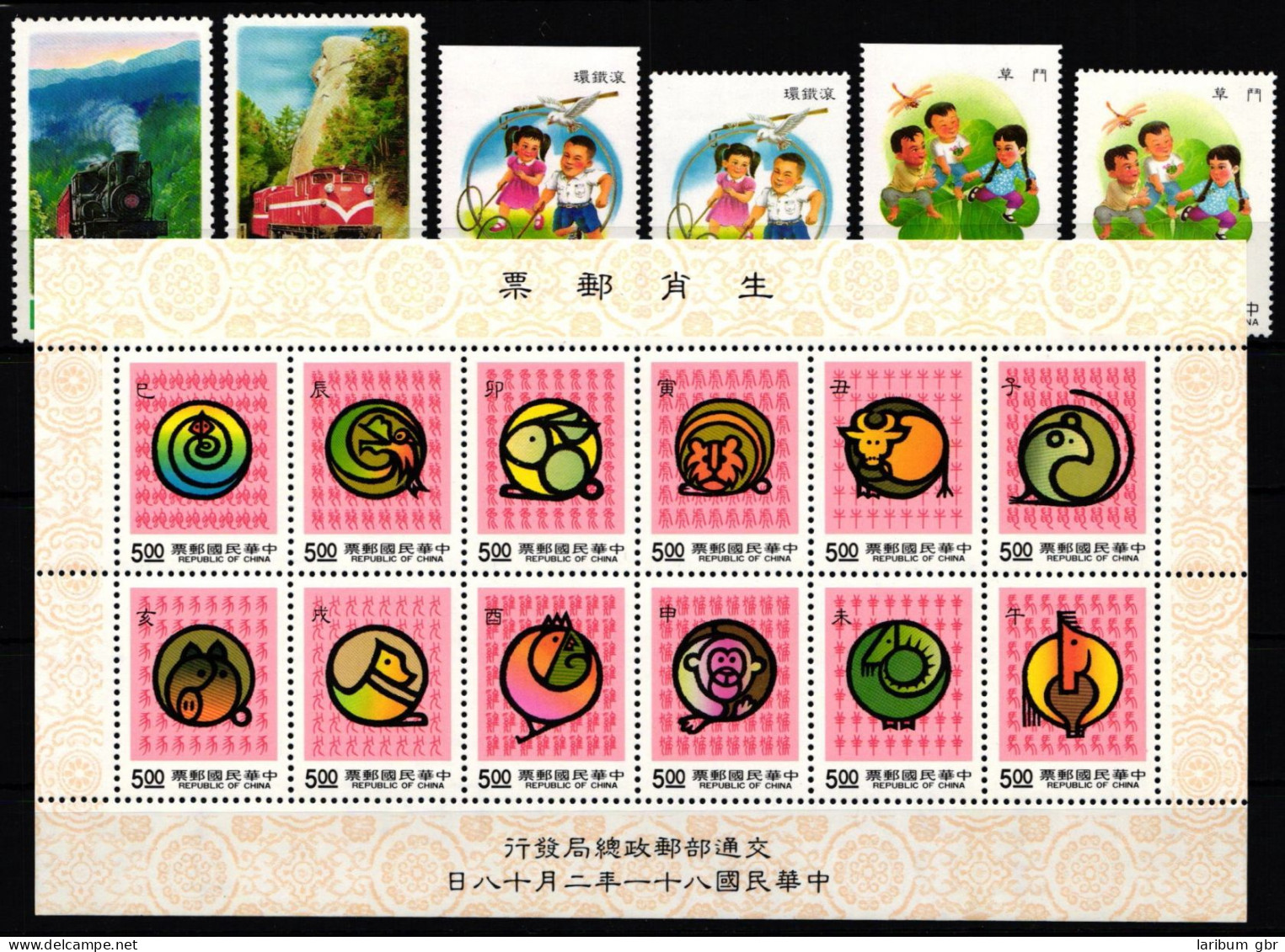 Taiwan Jahrgang 1992 ohne 2093 postfrisch #KX861