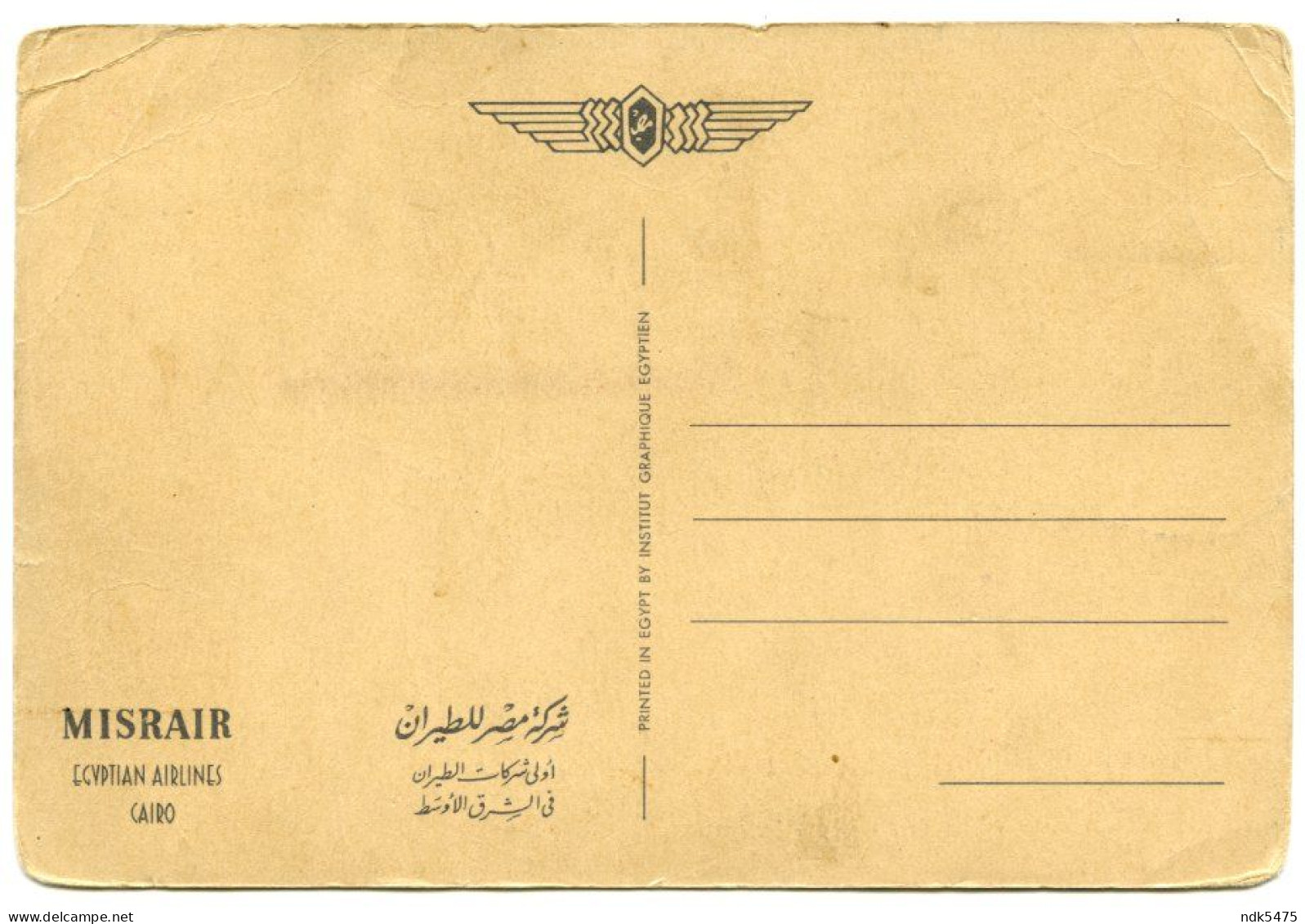ARTIST CARD ADVERTISING : MISRAIR - EGYPTIAN AIRLINES, CAIRO (10 X 15cms Approx.) - Altri & Non Classificati