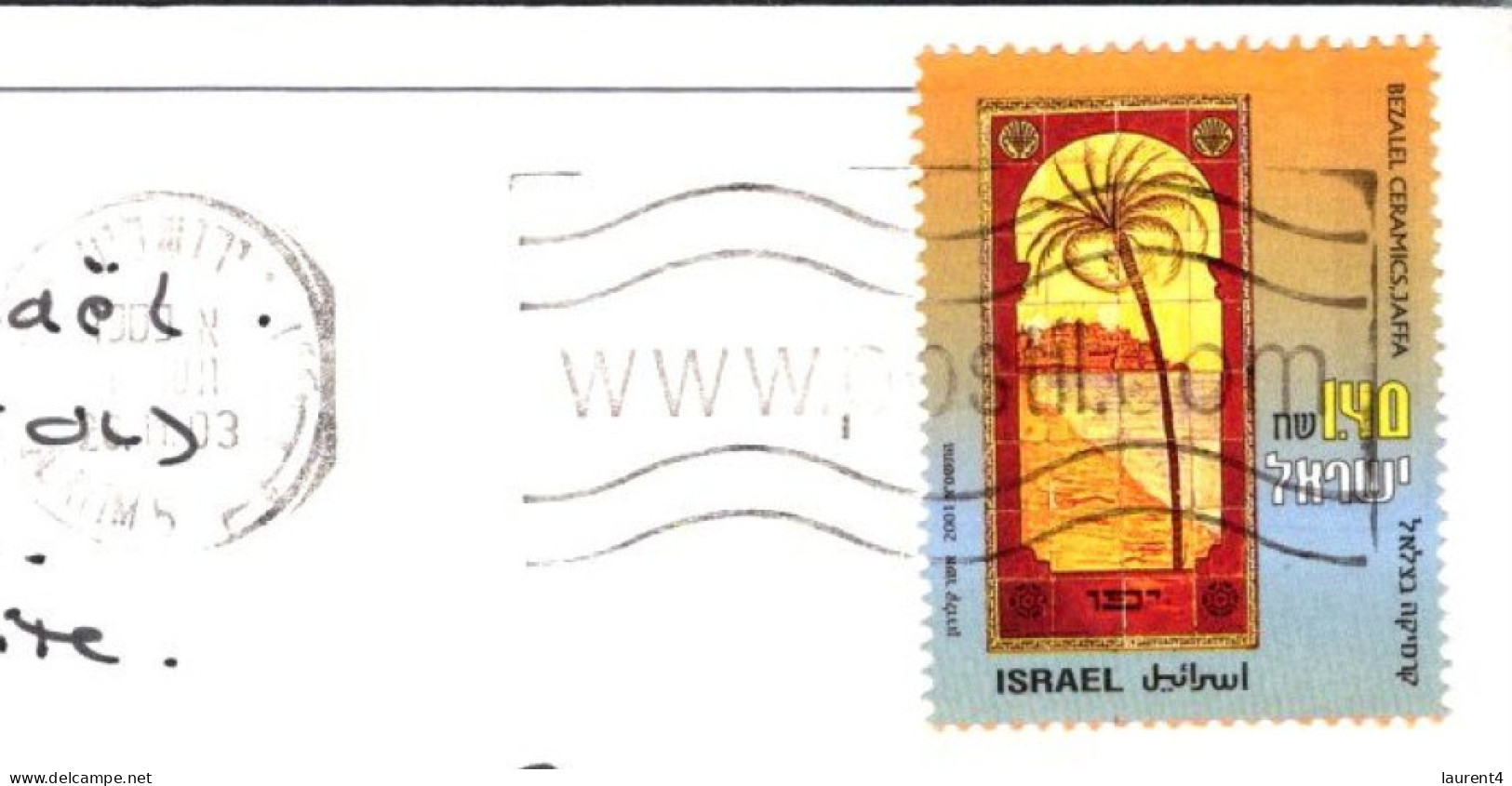 7-5-2024 (4 Z 23) Israel - Jerusalem (posted To France 2003) - Israël