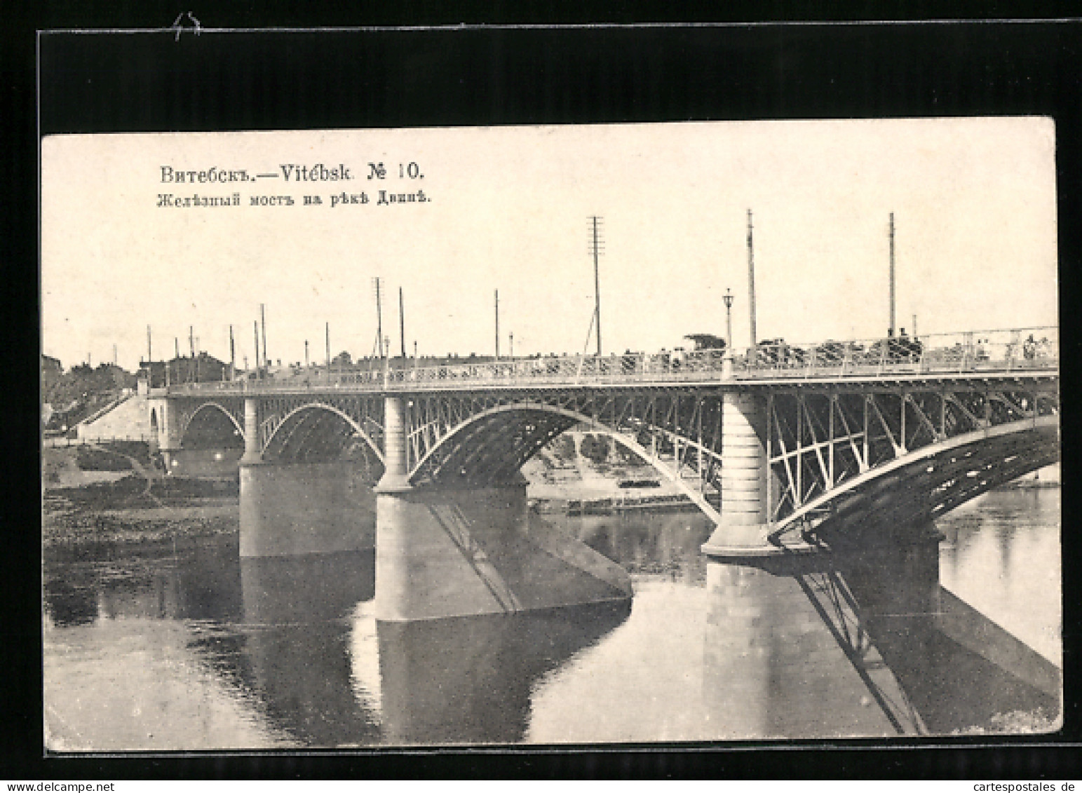 AK Witebsk, Partie An Der Flussbrücke  - Russia