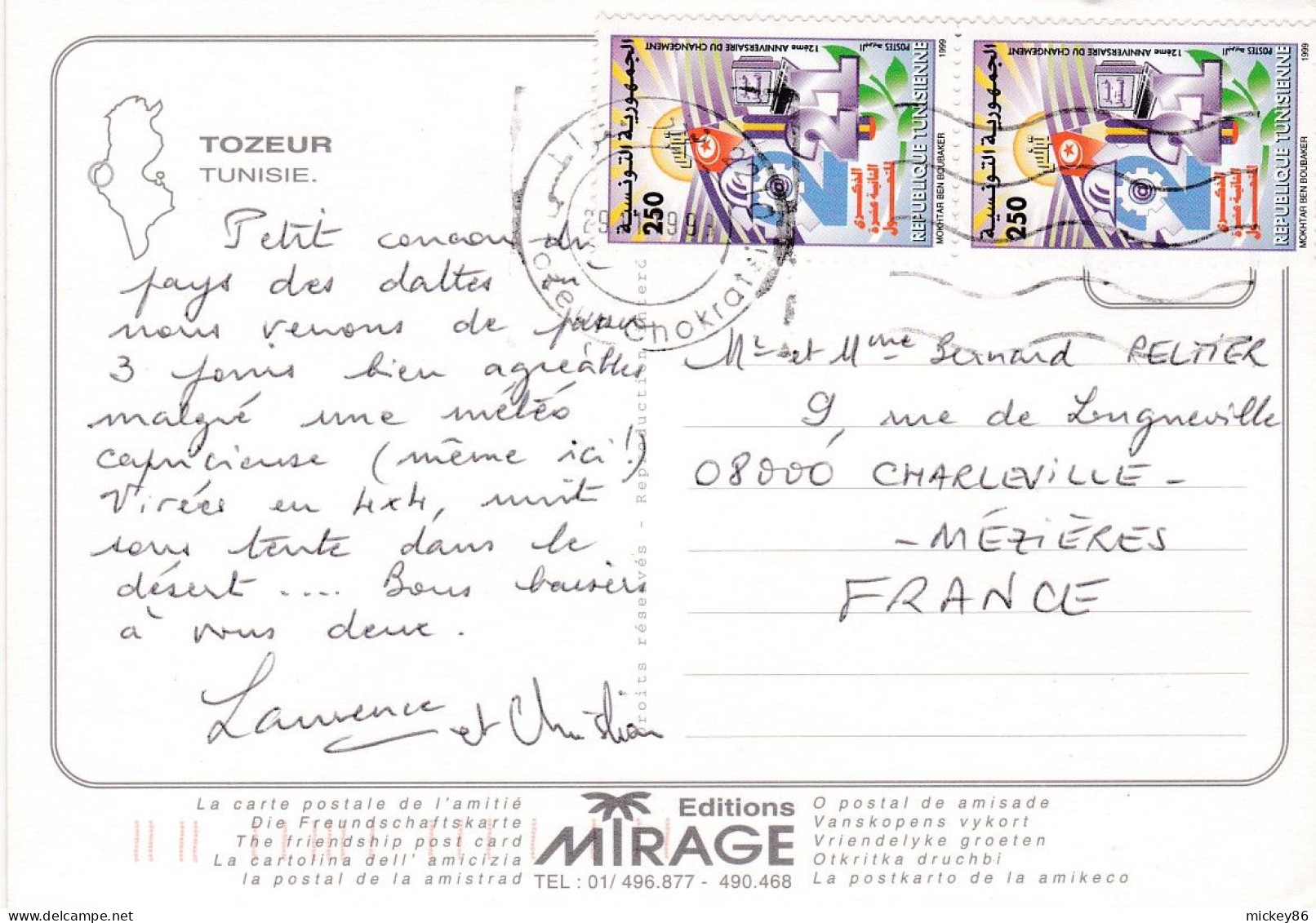 Tunisie--- TOZEUR --1999 -- TOZEUR -- Multivues .... Beau Timbre   .....cachet - Tunisie