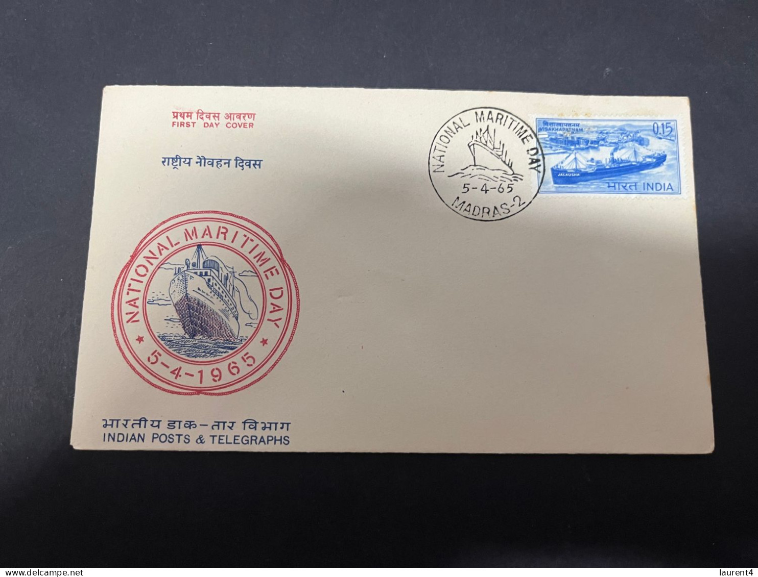 7-5-2024 (4 Z 24) INDIA FDC Cover - 1965 - National Maritime Day (ship) - FDC