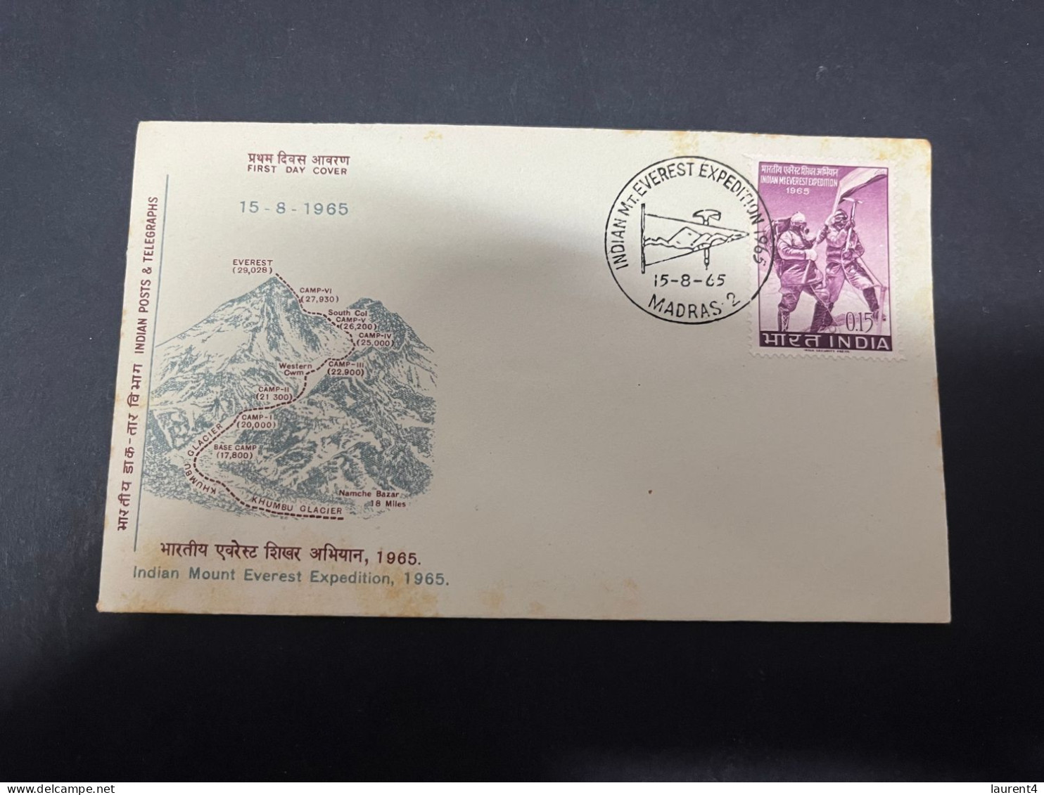 7-5-2024 (4 Z 24) INDIA FDC Cover - 1965 -  Mt Everest Exphedion - FDC