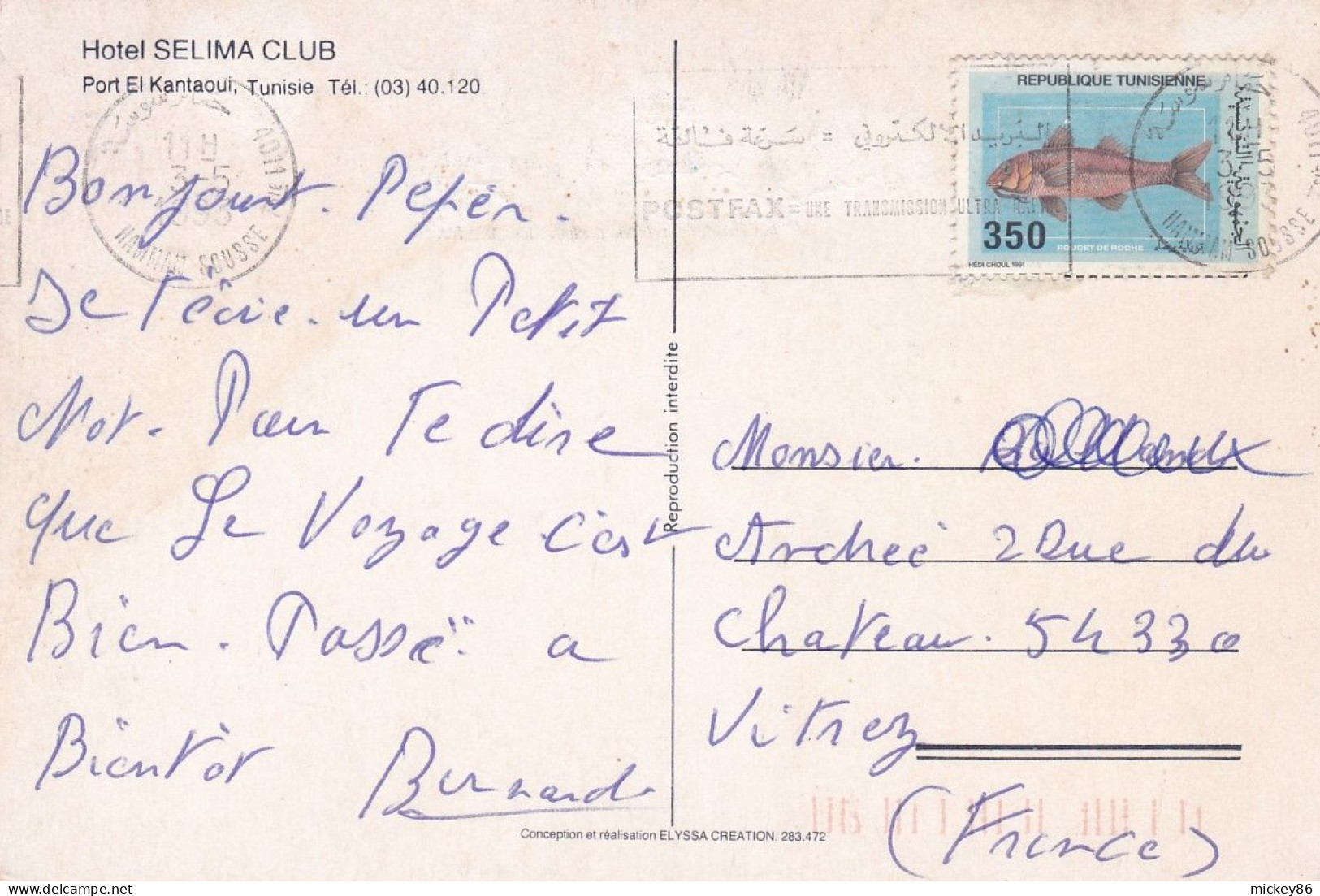 Tunisie--- PORT EL KANTAOUI --1993 -- Hotel SELIMA CLUB  ( Tennis, Planche à Voile).. Beau Timbre  Poisson   .....cachet - Tunisie