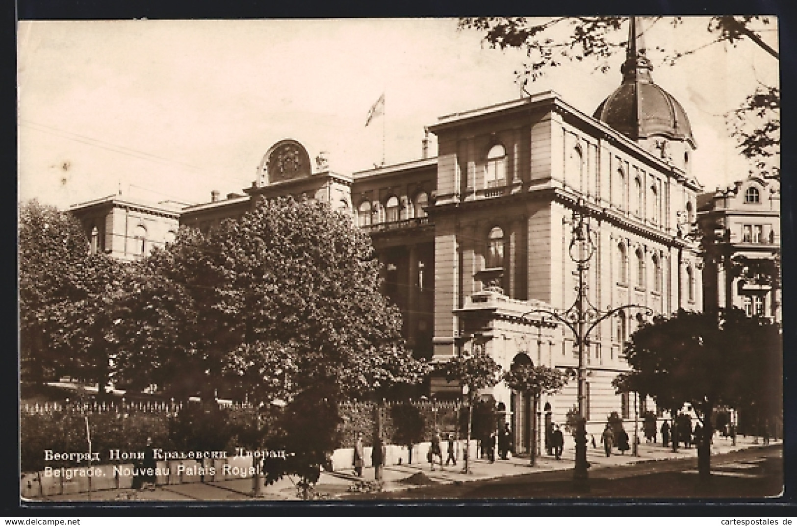 AK Belgrade, Nouveau Palais Royal  - Servië