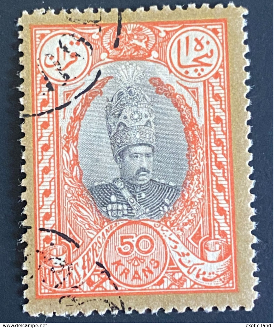 Iran 1907-1908 Mohammad Ali Shah Qajar Stamp - Irán