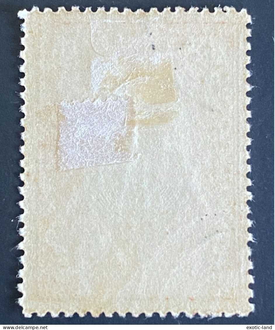 Iran 1907-1908 Mohammad Ali Shah Qajar Stamp - Iran
