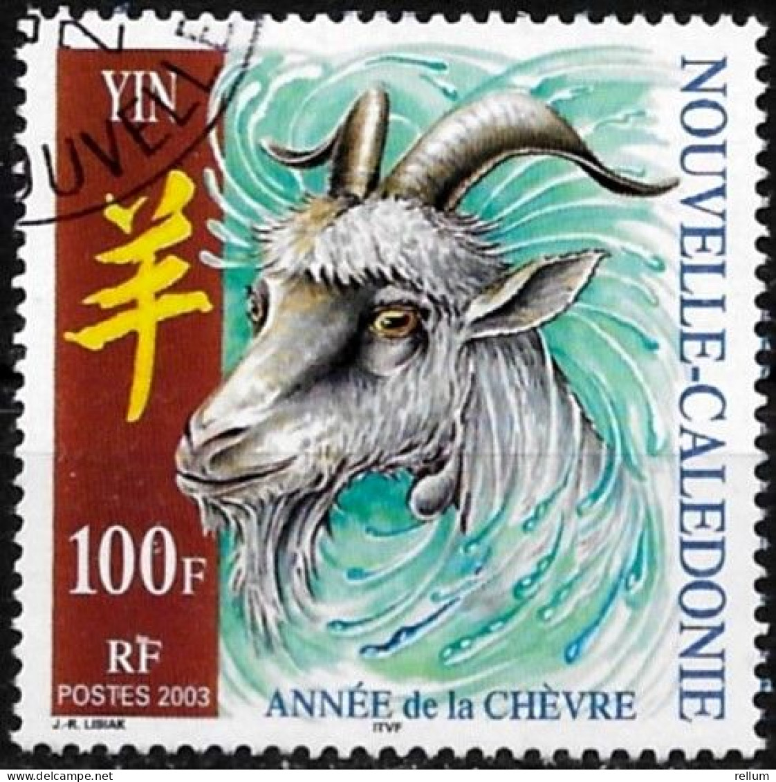 Nouvelle Calédonie 2003 - Yvert Et Tellier Nr. 883 - Michel Nr. 1285 Oblitéré - Oblitérés