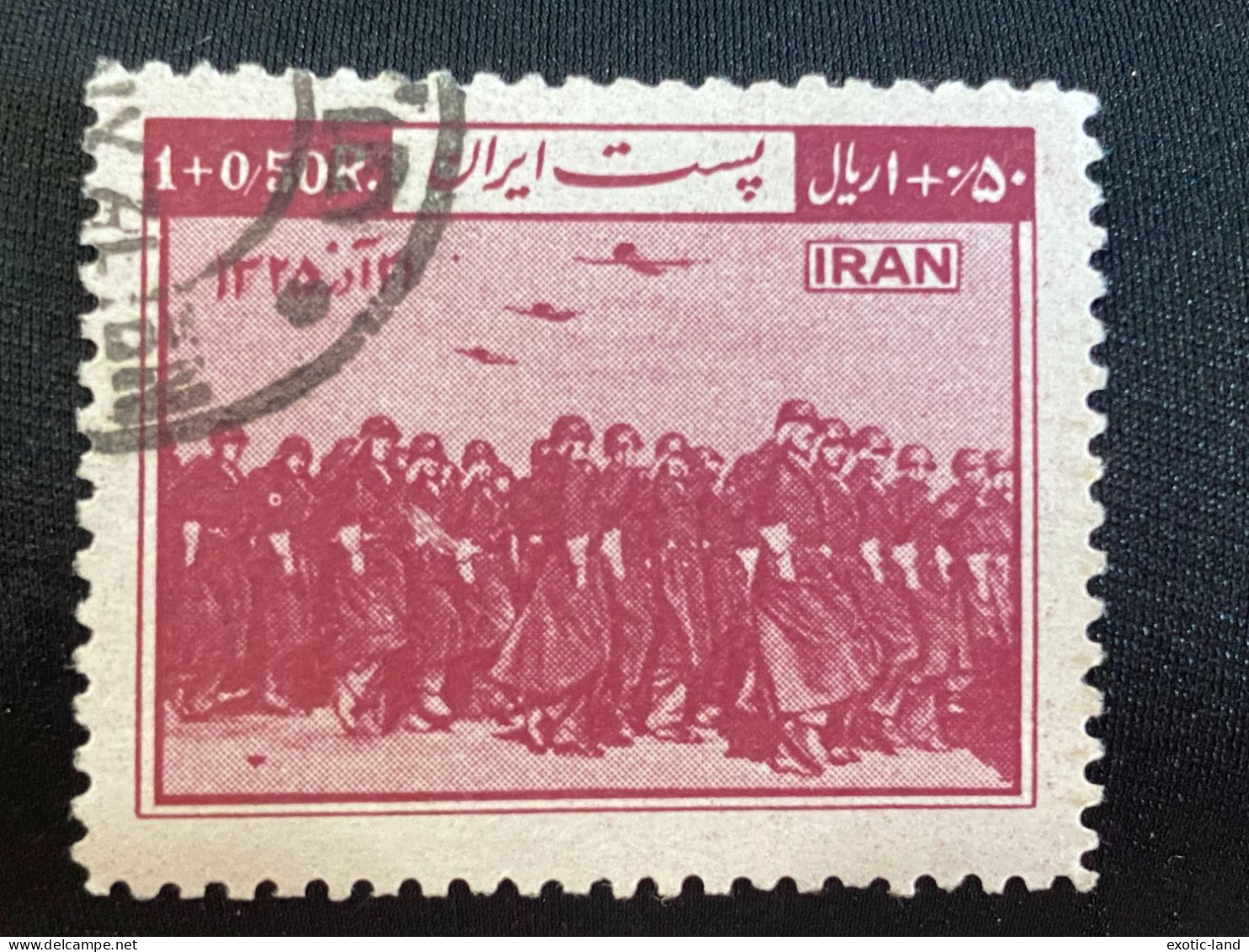 Iran 1950  The 4th Anniversary Of The Liberation Of Azerbaijan 1+ 0.50 R - Iran