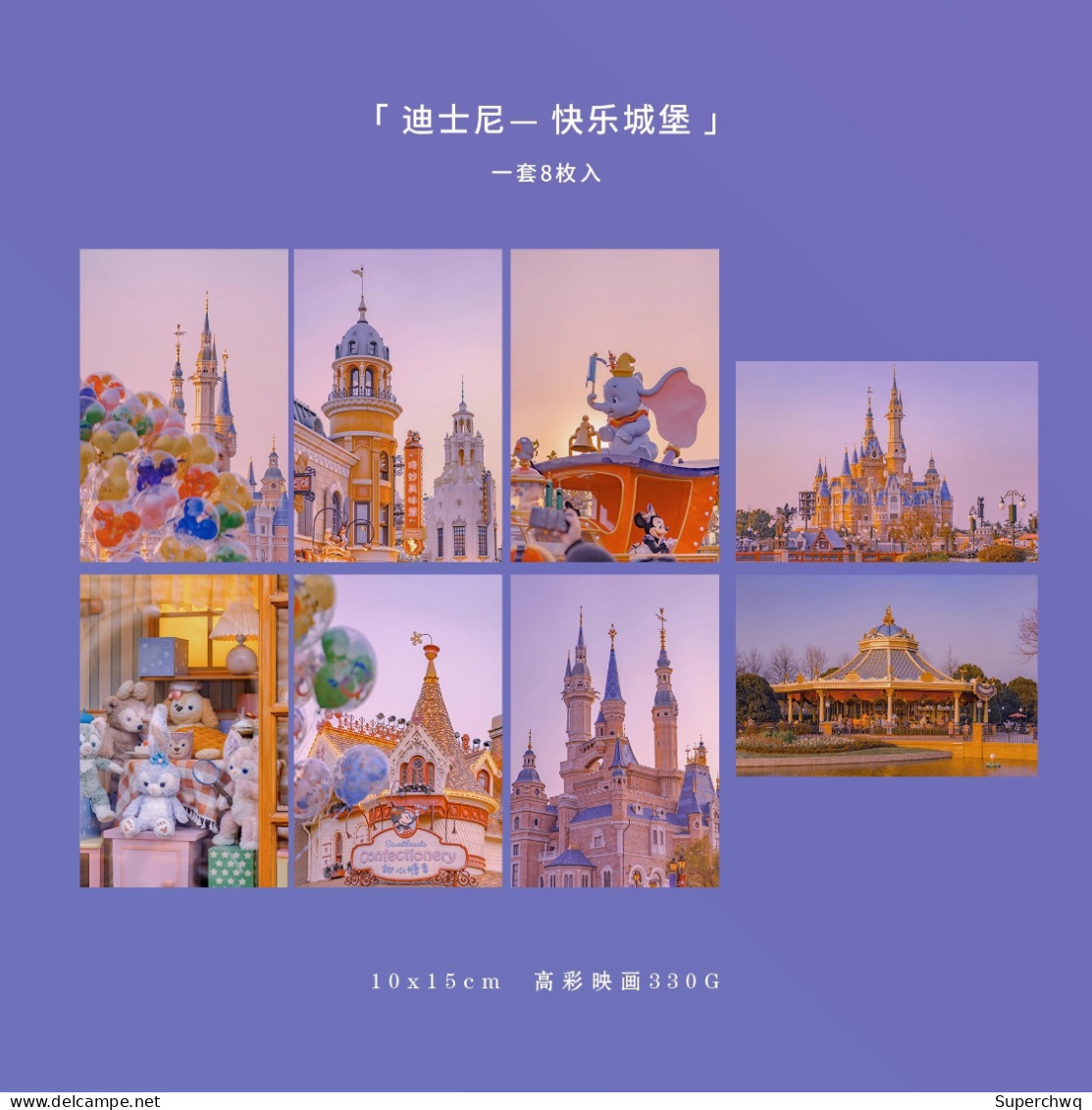 China Postcard Shanghai Disney Happy Castle Photography Postcard 8 Pcs - China